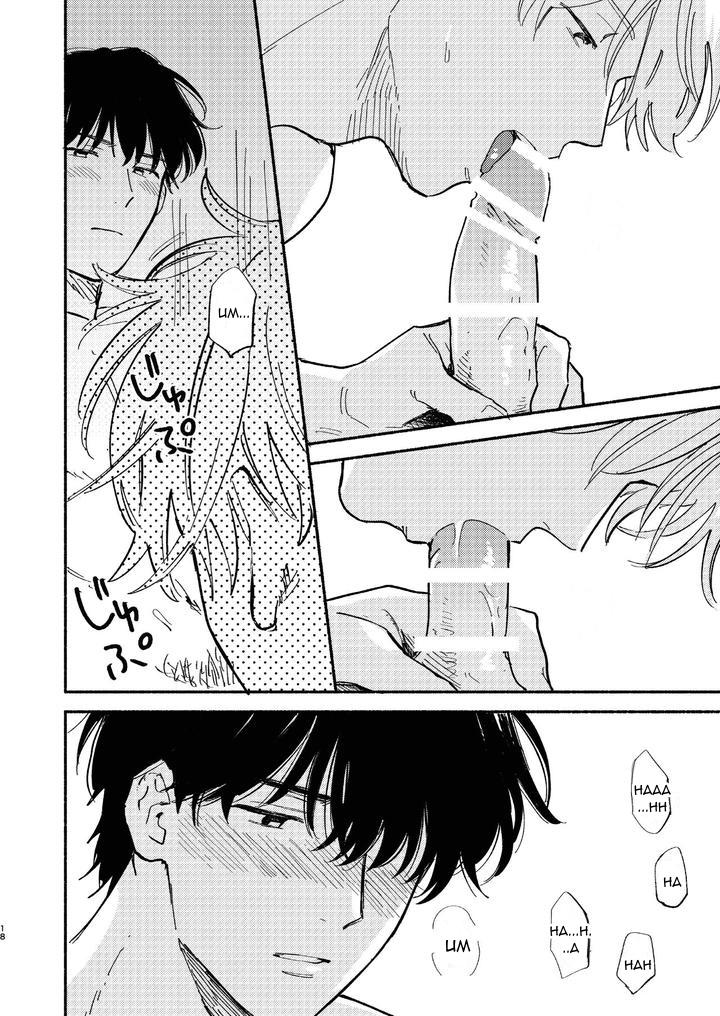 Doujinshi Tổng Hợp Chapter 266 - Next Chapter 267