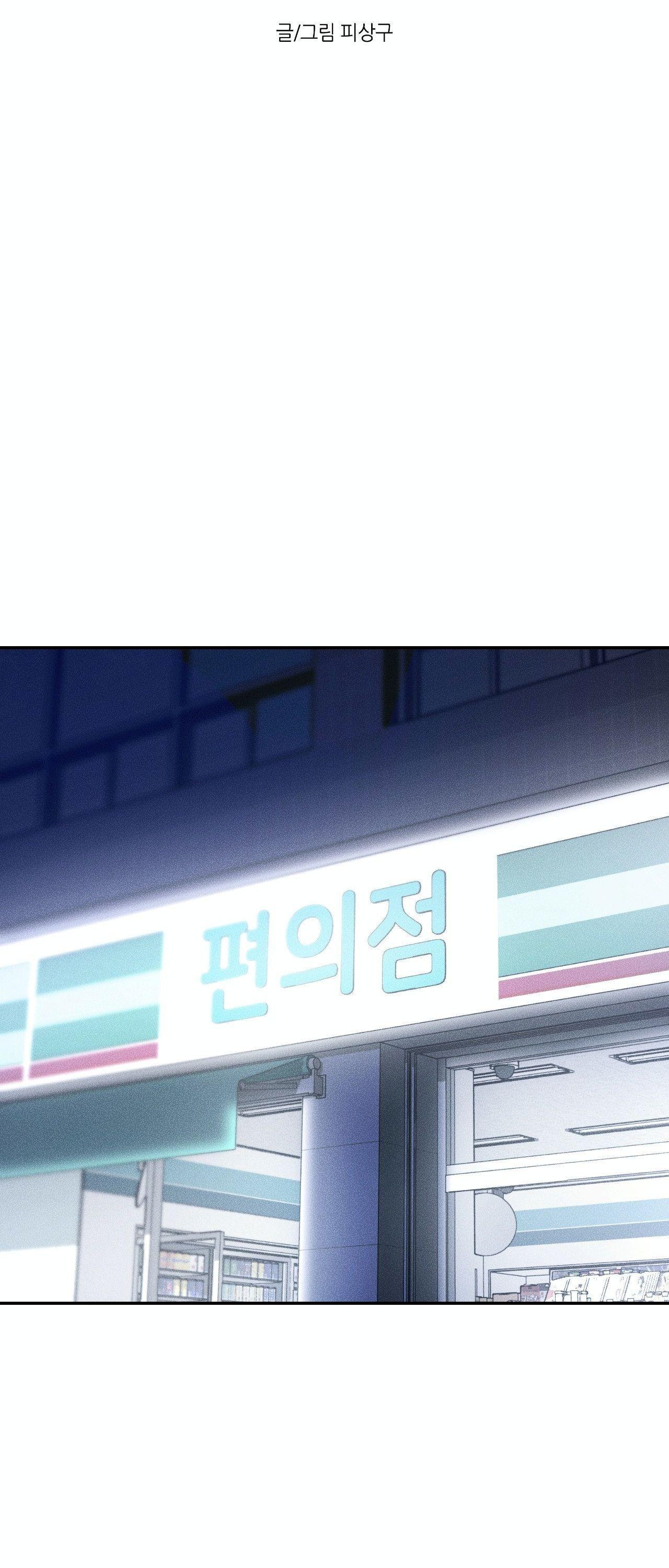 DEAR, TEDDY BEAR Chapter 45 - Next 
