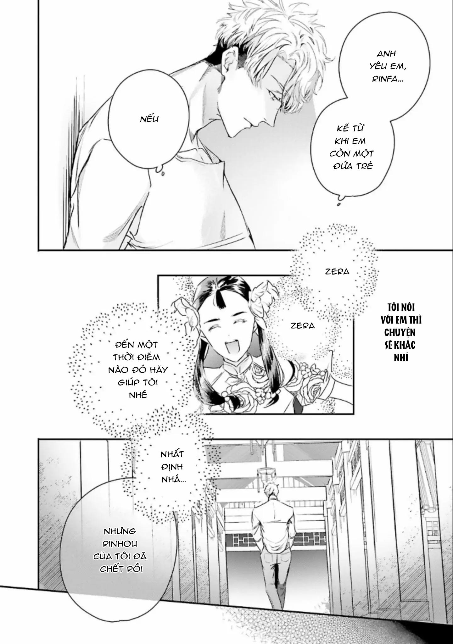 World's End Bluebird Chapter 10 Chap 10 - Next Chapter 11 Chap 11