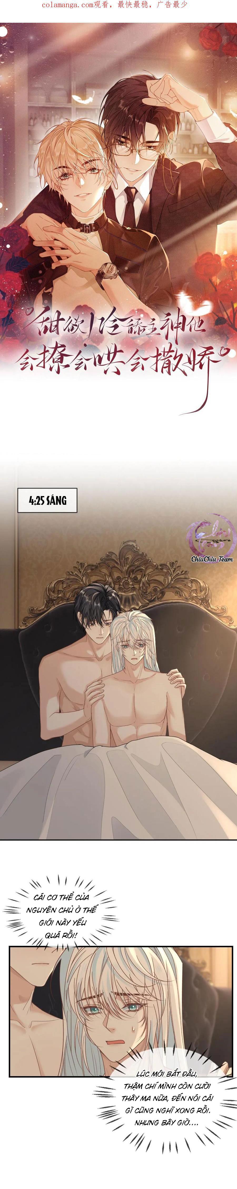 Khát Vọng Ngọt Ngào Chapter 344 - Next Chapter 345