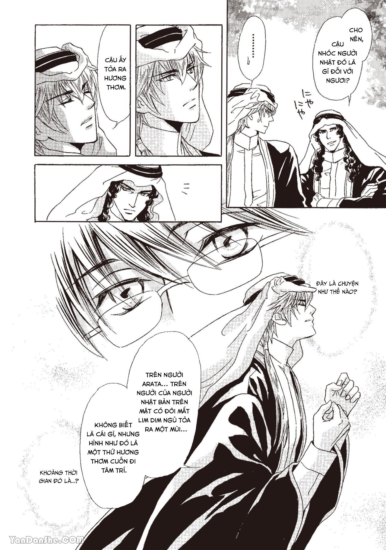 Series BL Manga Chapter 13.3 - Next Chapter 13.4