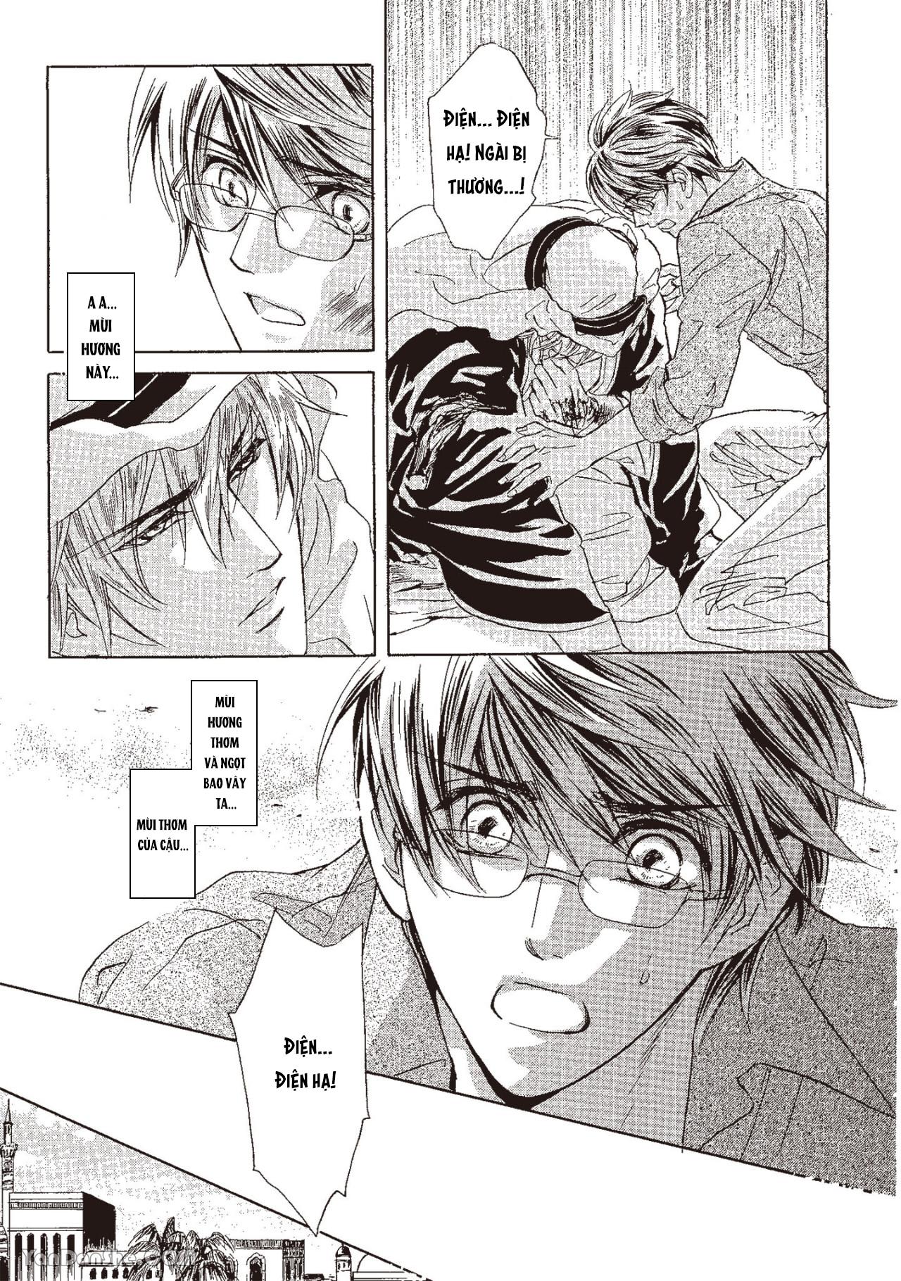 Series BL Manga Chapter 13.2 - Next Chapter 13.3