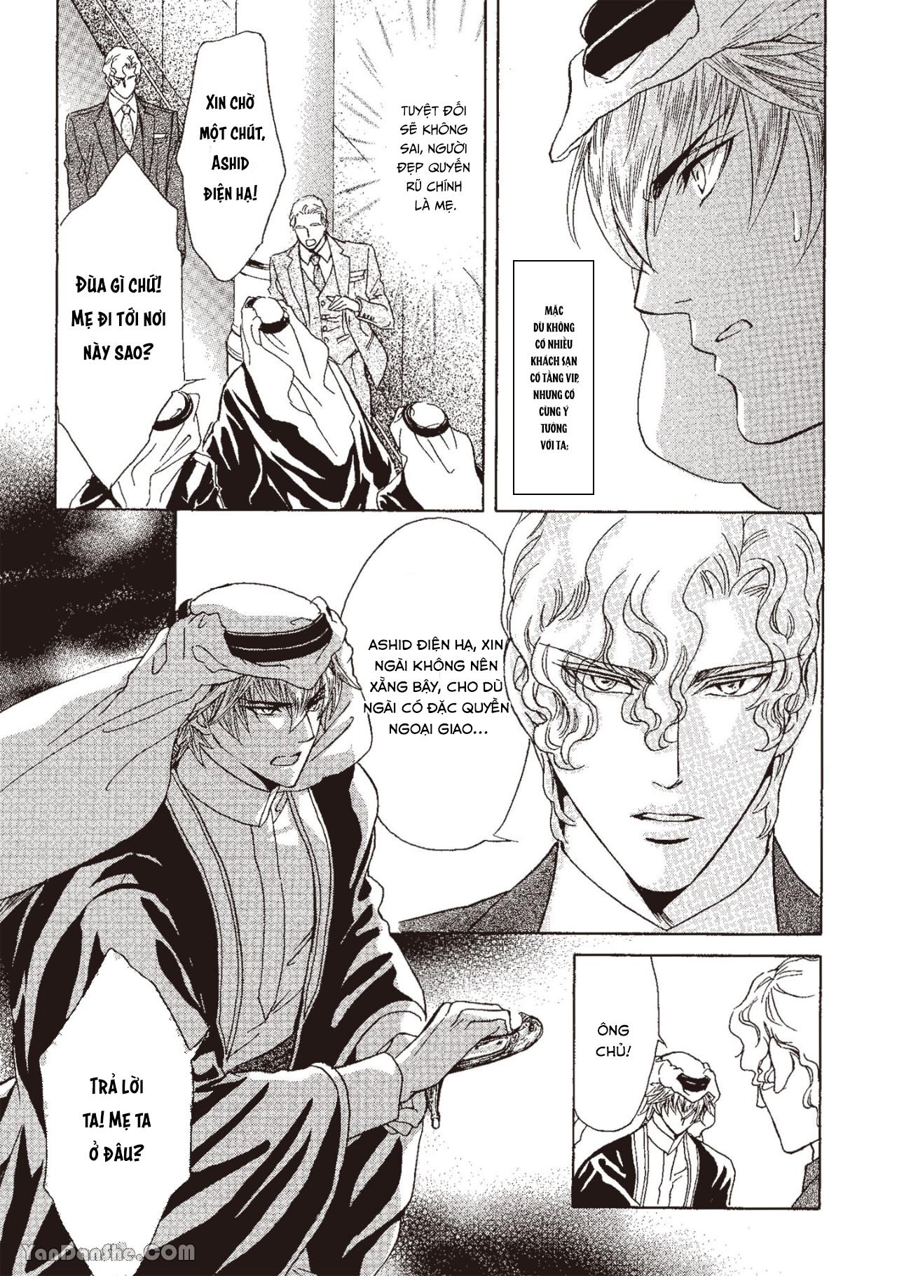 Series BL Manga Chapter 13.5 - Next Chapter 13.6