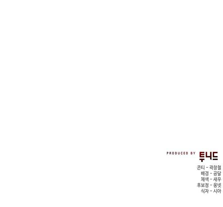 RED MANSION Chapter 49 - Next Chapter 50 END