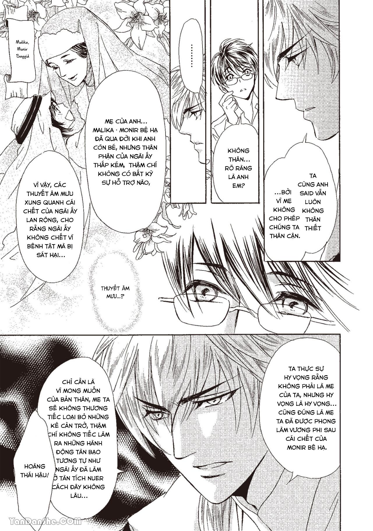 Series BL Manga Chapter 13.3 - Next Chapter 13.4