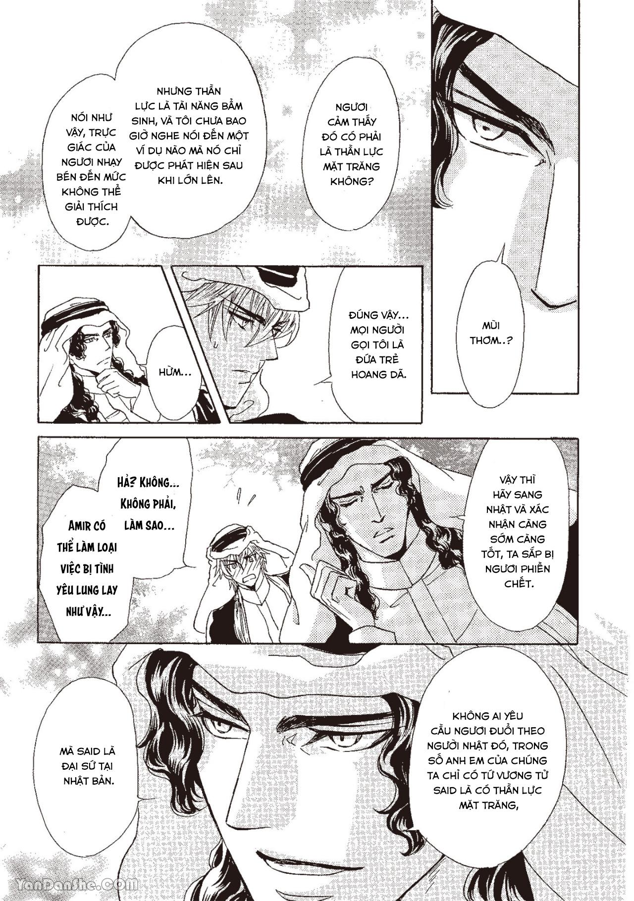 Series BL Manga Chapter 13.3 - Next Chapter 13.4