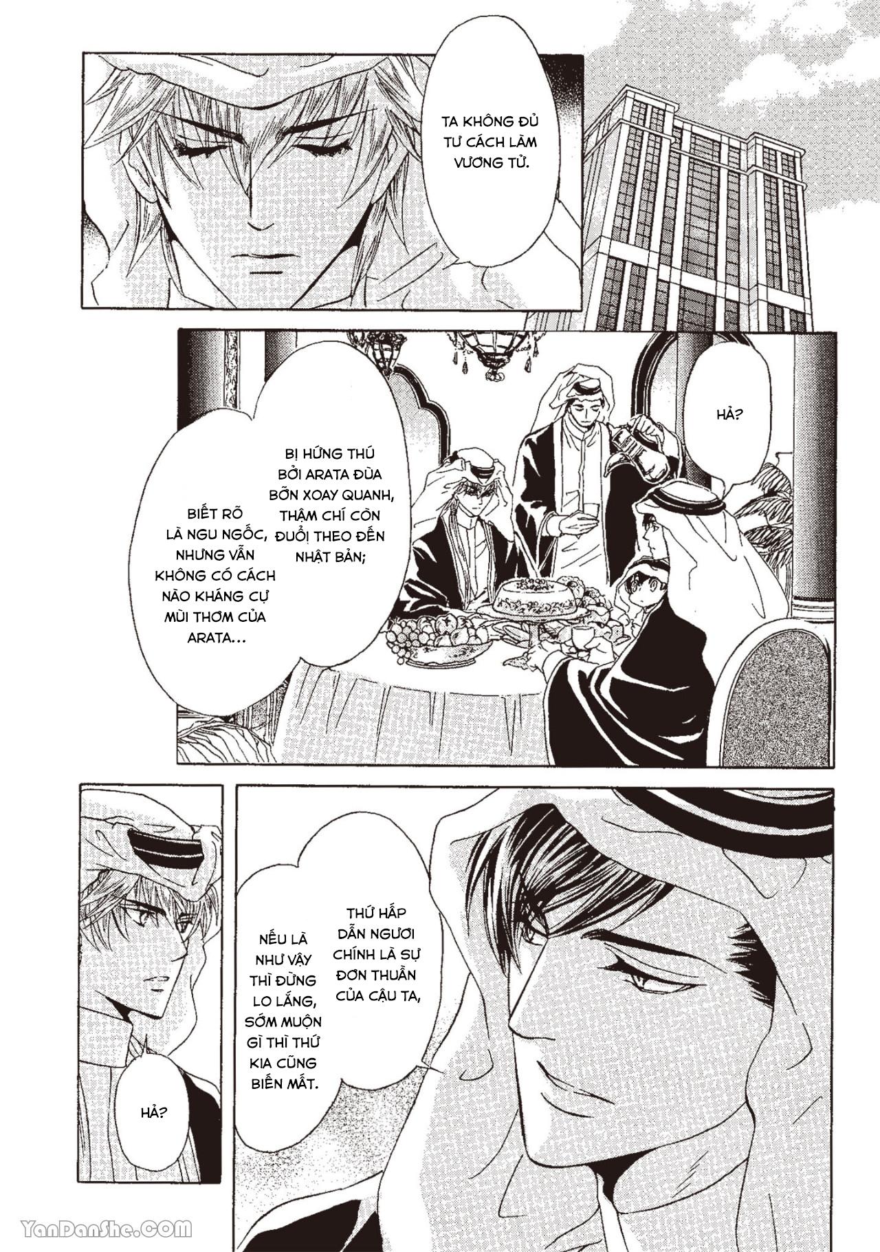 Series BL Manga Chapter 13.5 - Next Chapter 13.6