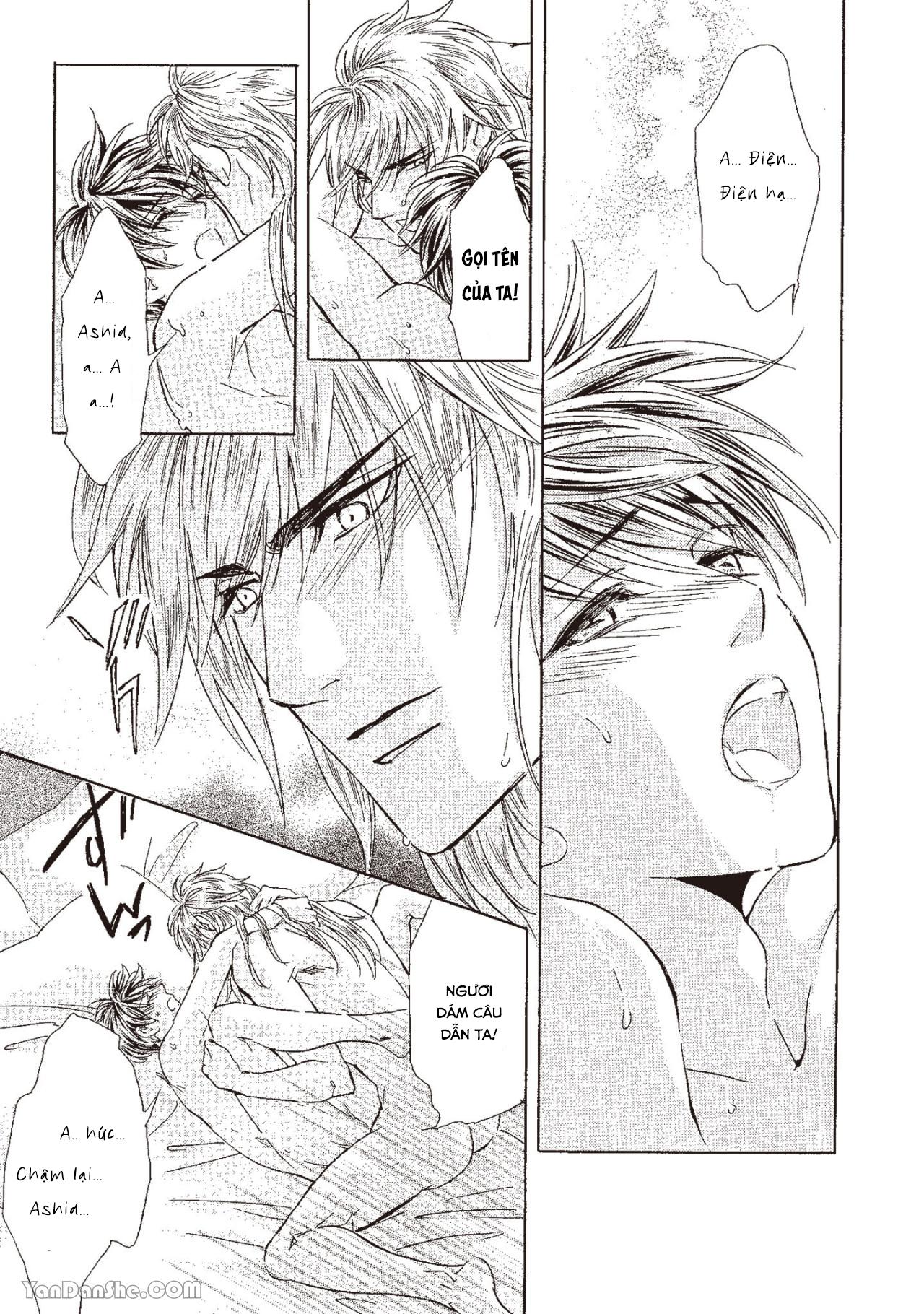 Series BL Manga Chapter 13.3 - Next Chapter 13.4