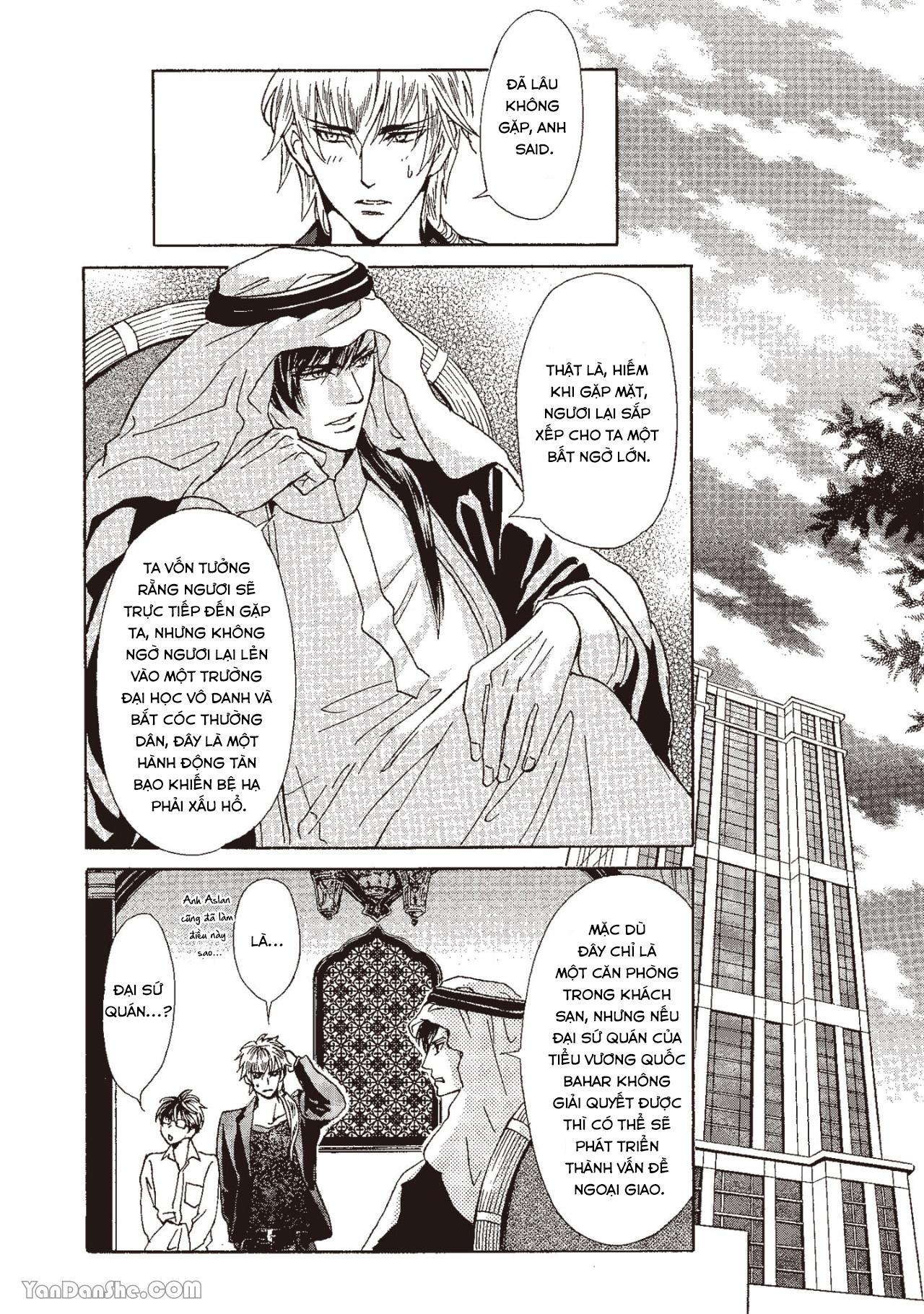 Series BL Manga Chapter 13.3 - Next Chapter 13.4