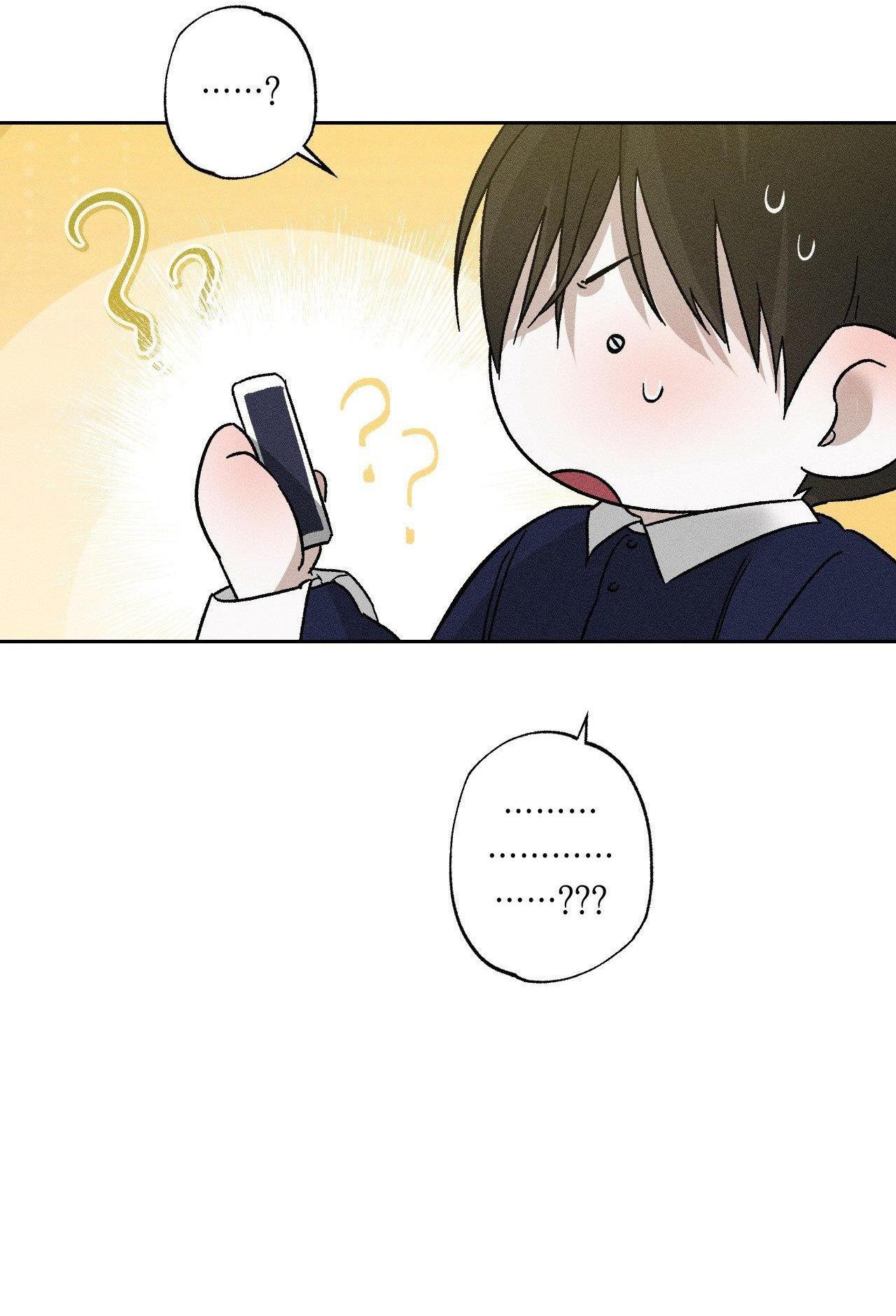 Close Up Chapter 22 - Trang 2