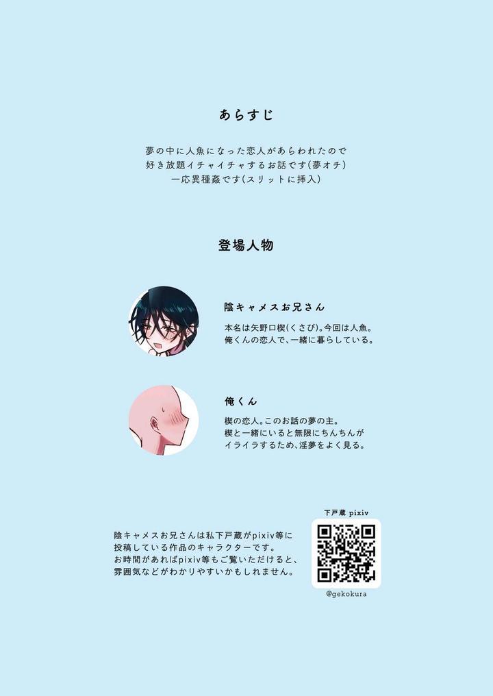 Tuyển tập BOYLOVE màu sắc Chapter 83 - Next Chapter 84