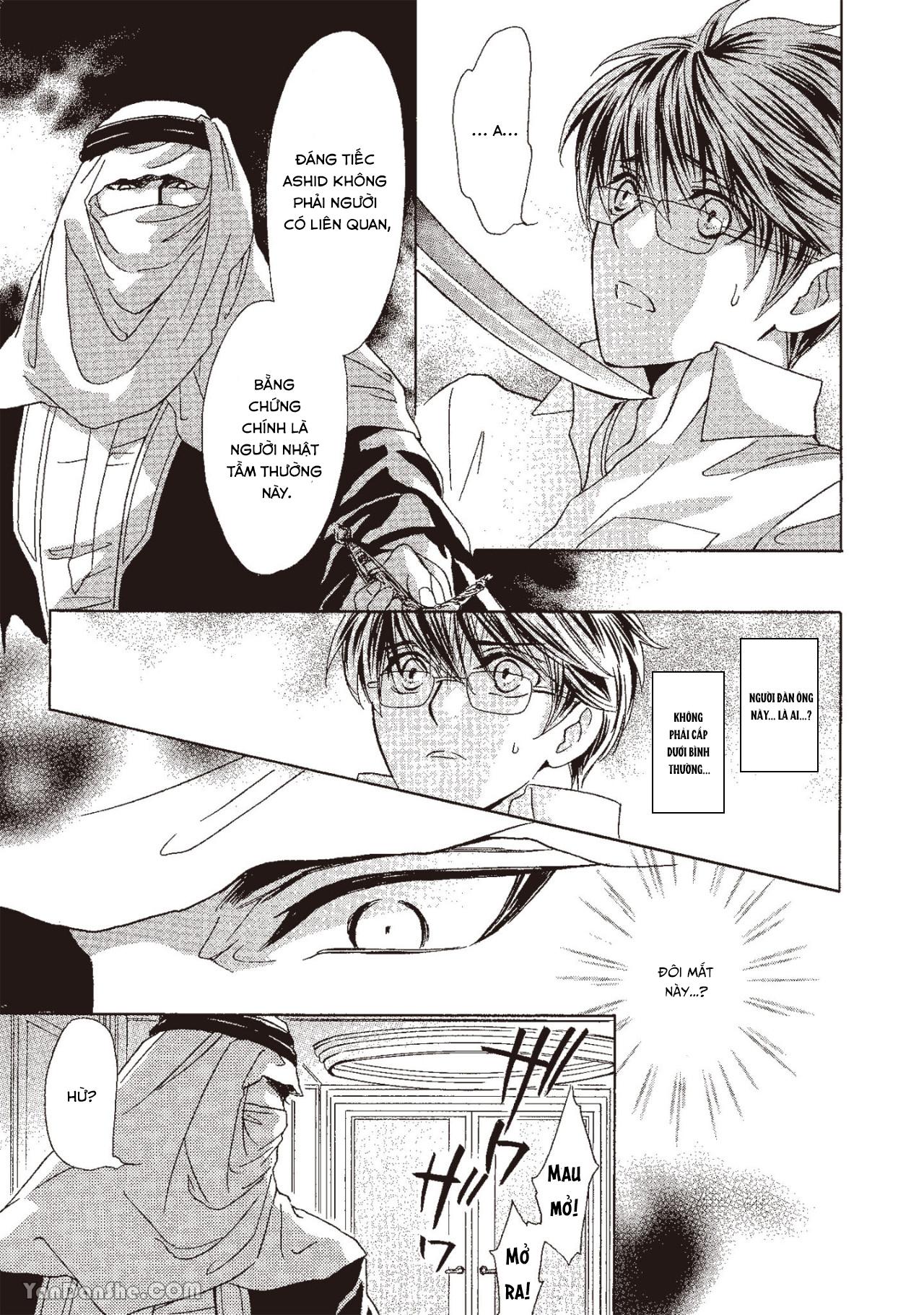 Series BL Manga Chapter 13.5 - Next Chapter 13.6