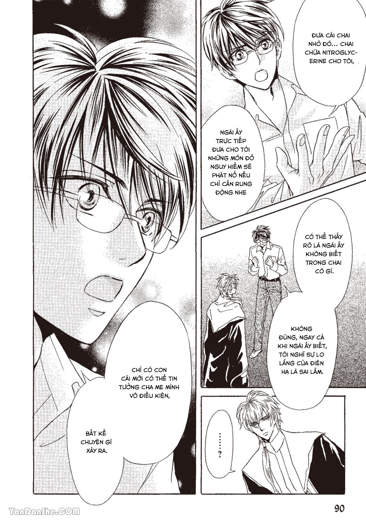 Series BL Manga Chapter 13.3 - Next Chapter 13.4