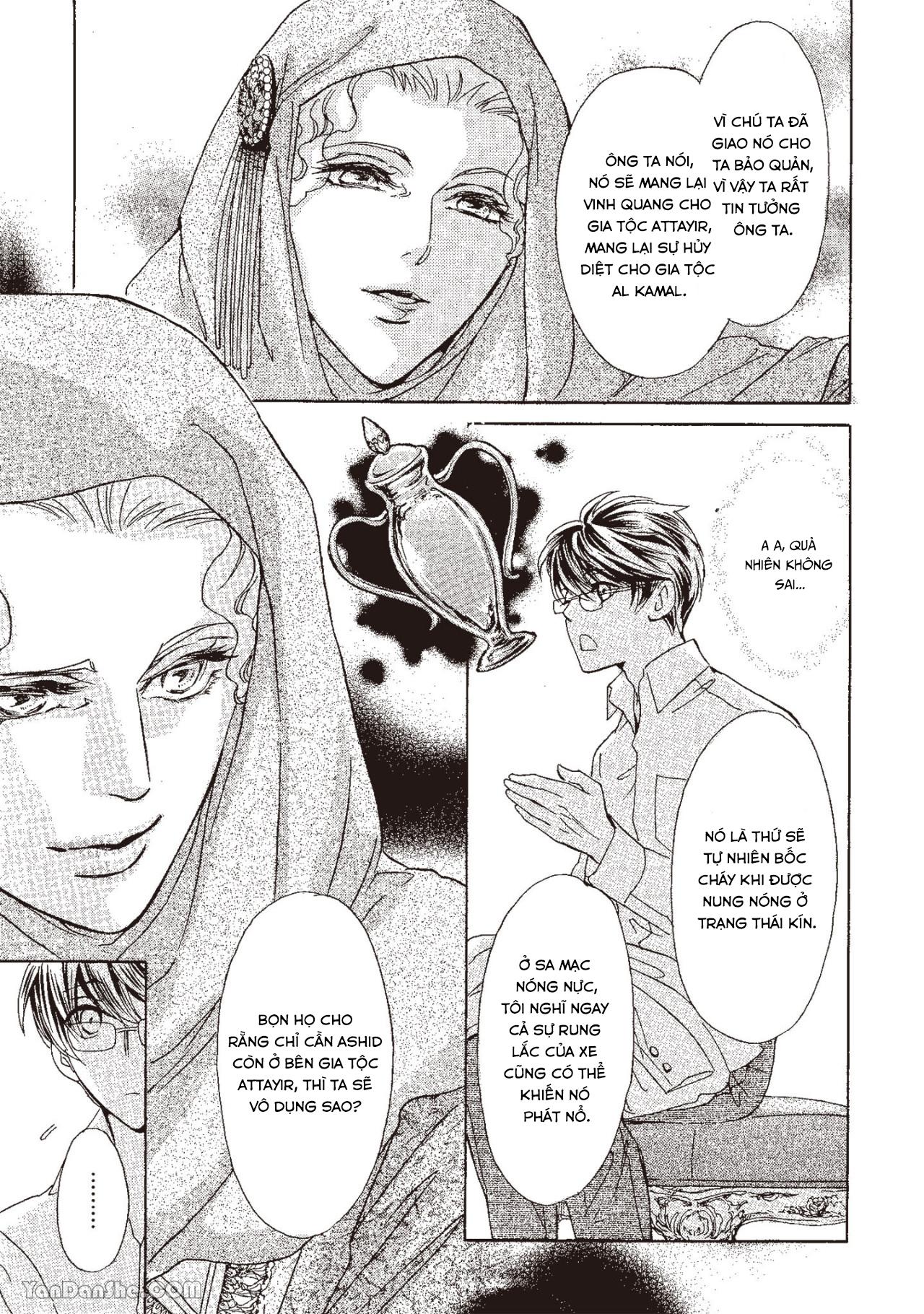 Series BL Manga Chapter 13.5 - Next Chapter 13.6