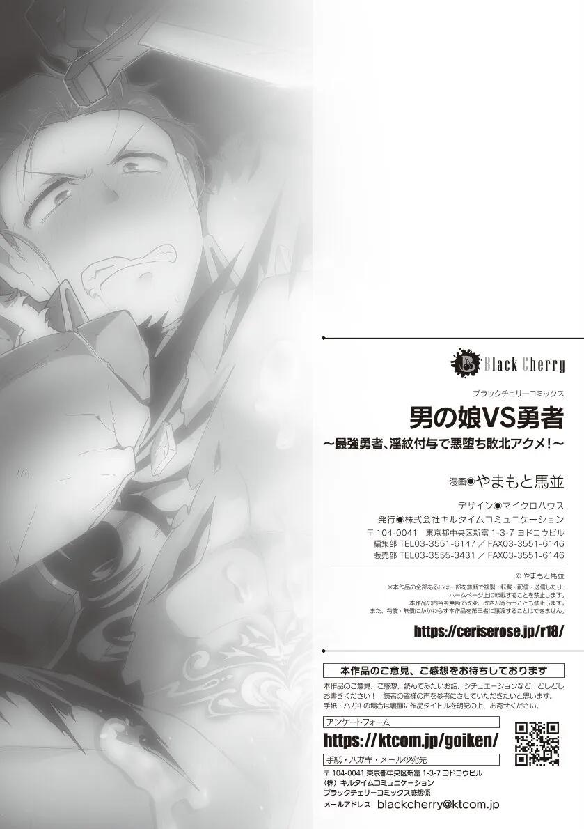 ONESHOT COI LÀ NỨNG Chapter 268 - Next Chapter 269