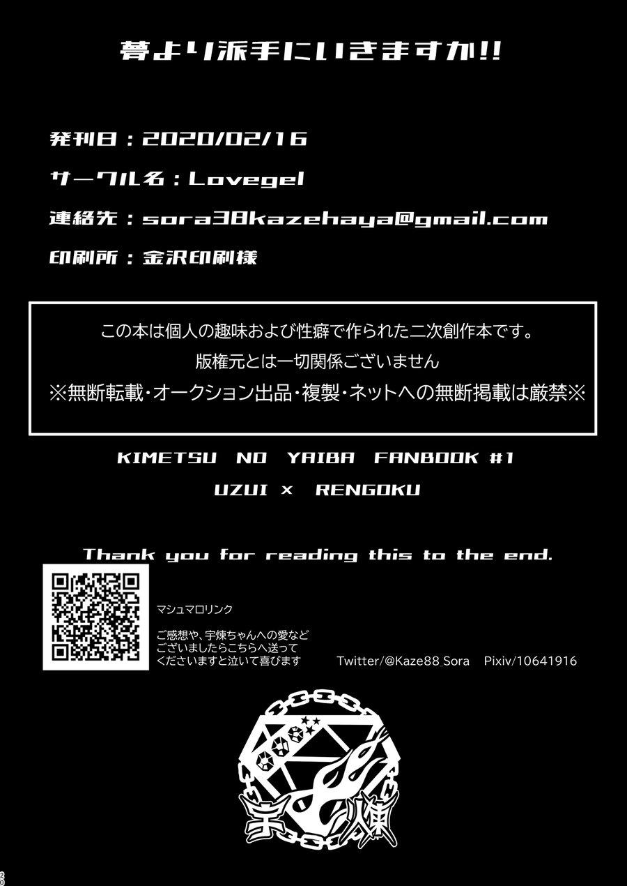ONESHOT COI LÀ NỨNG Chapter 267 - Next Chapter 268