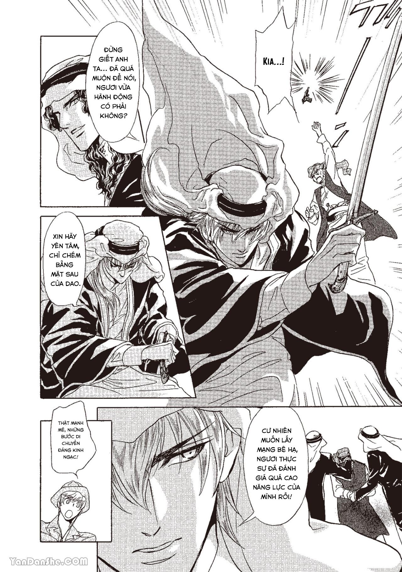 Series BL Manga Chapter 13.1 - Next Chapter 13.2