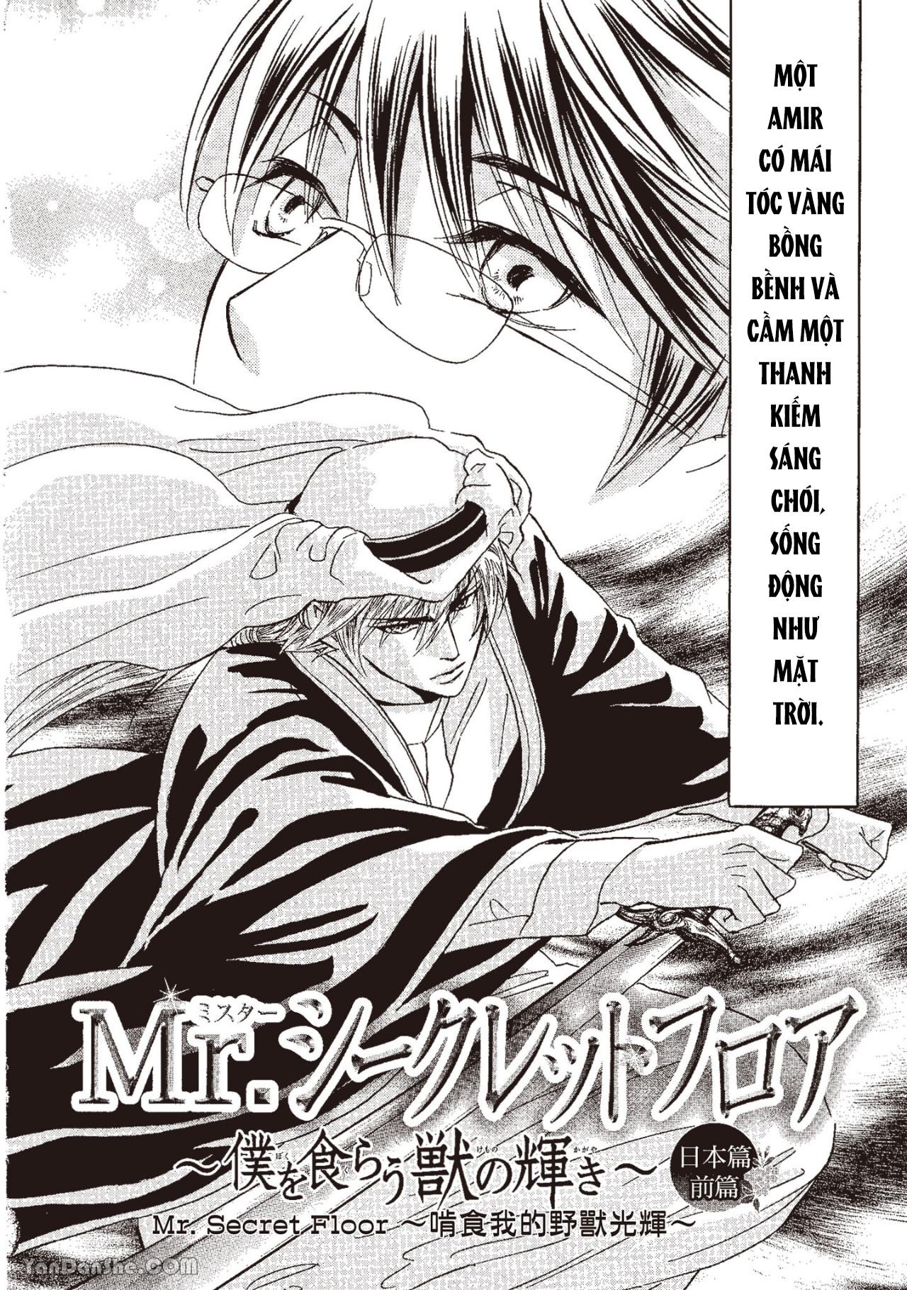 Series BL Manga Chapter 13.3 - Next Chapter 13.4