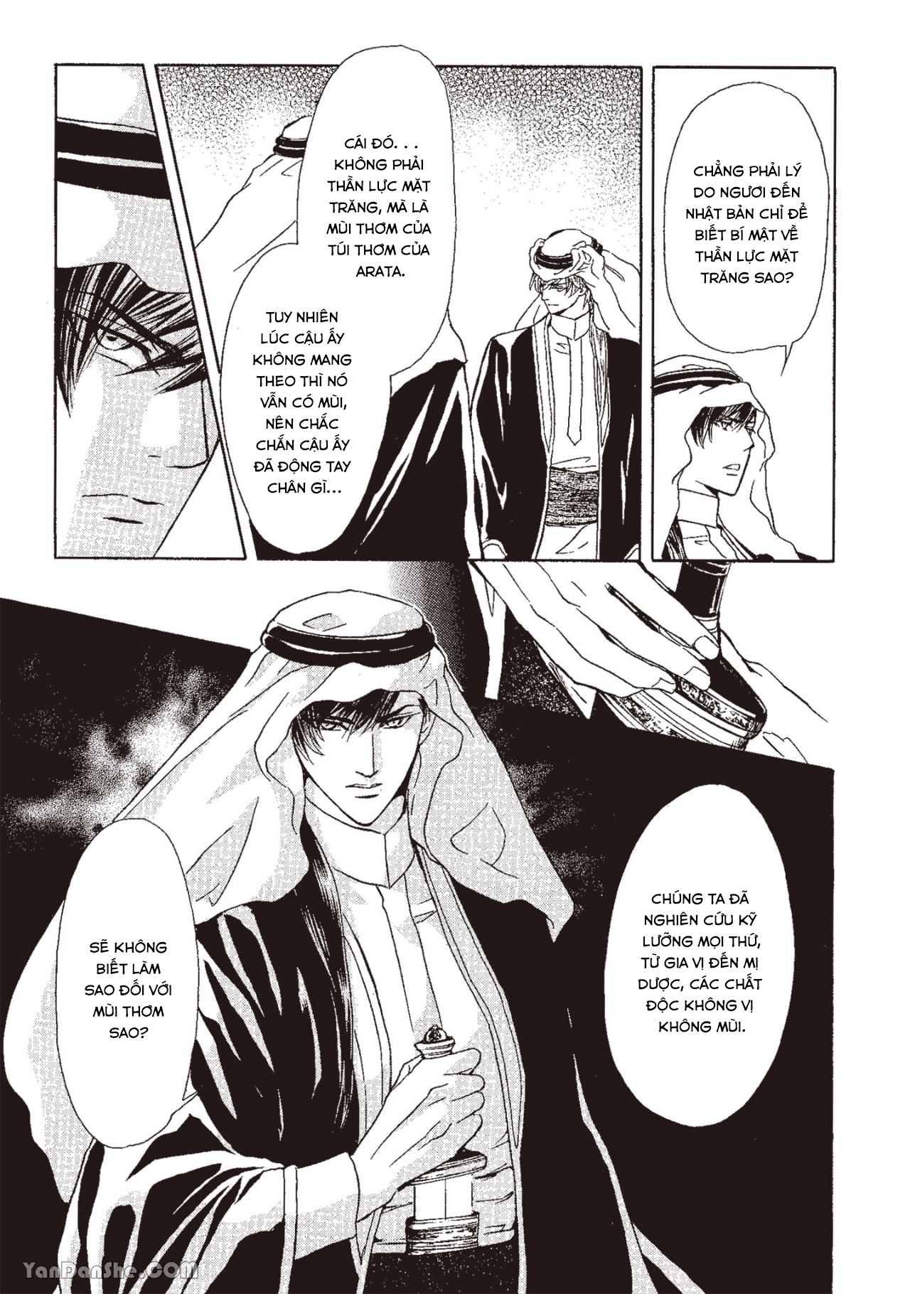 Series BL Manga Chapter 13.4 - Next Chapter 13.5