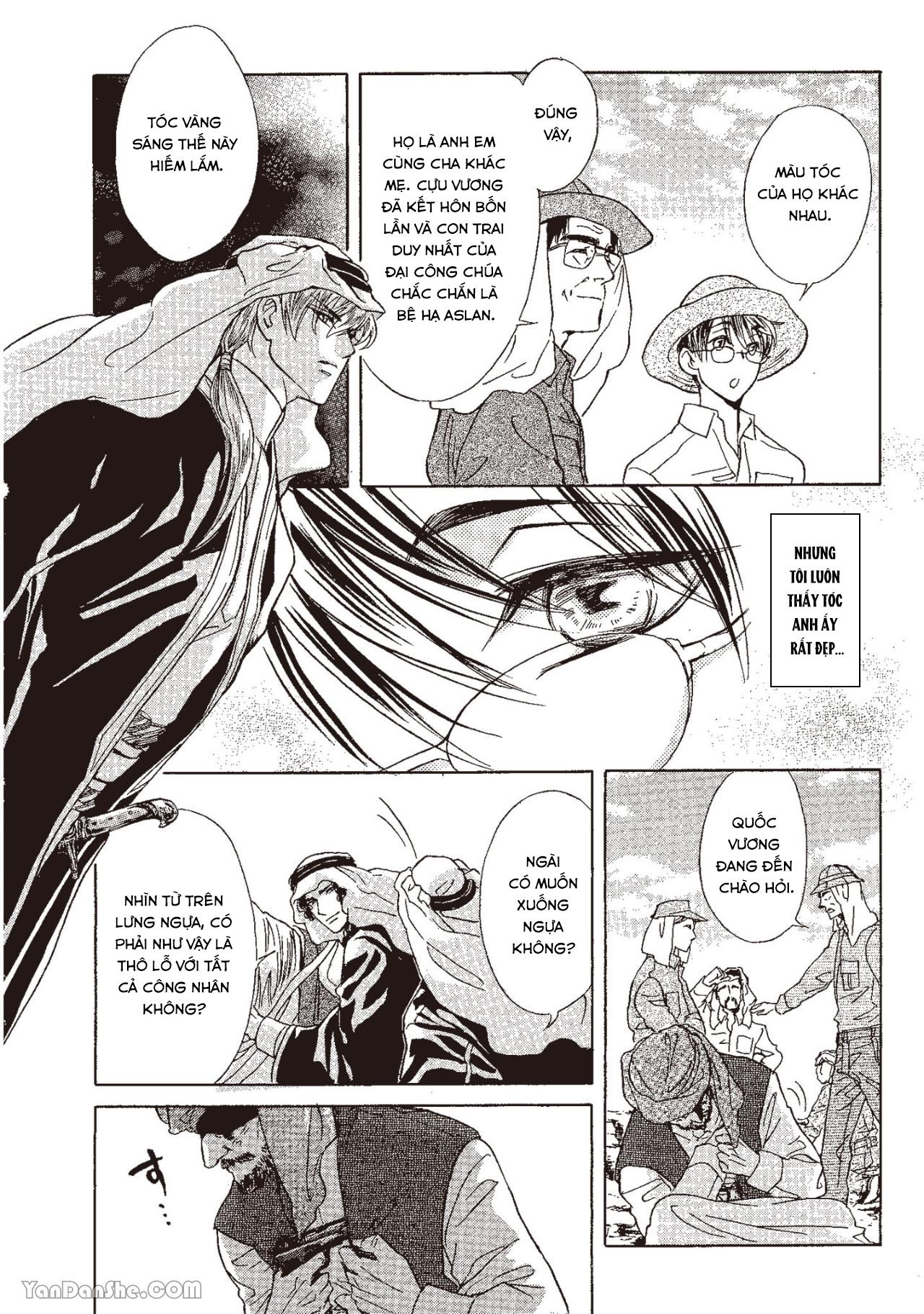 Series BL Manga Chapter 13.1 - Next Chapter 13.2