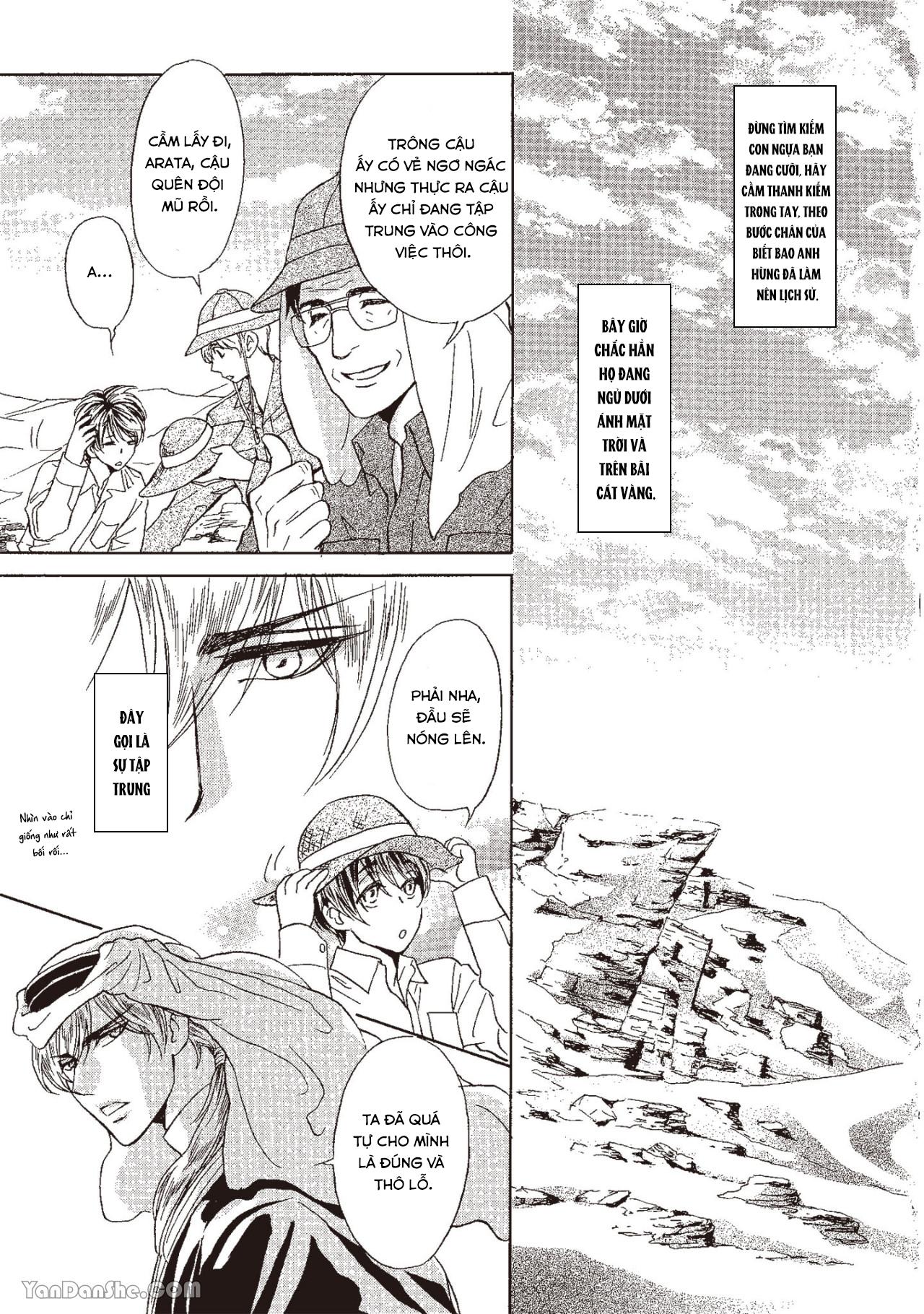 Series BL Manga Chapter 13.1 - Next Chapter 13.2