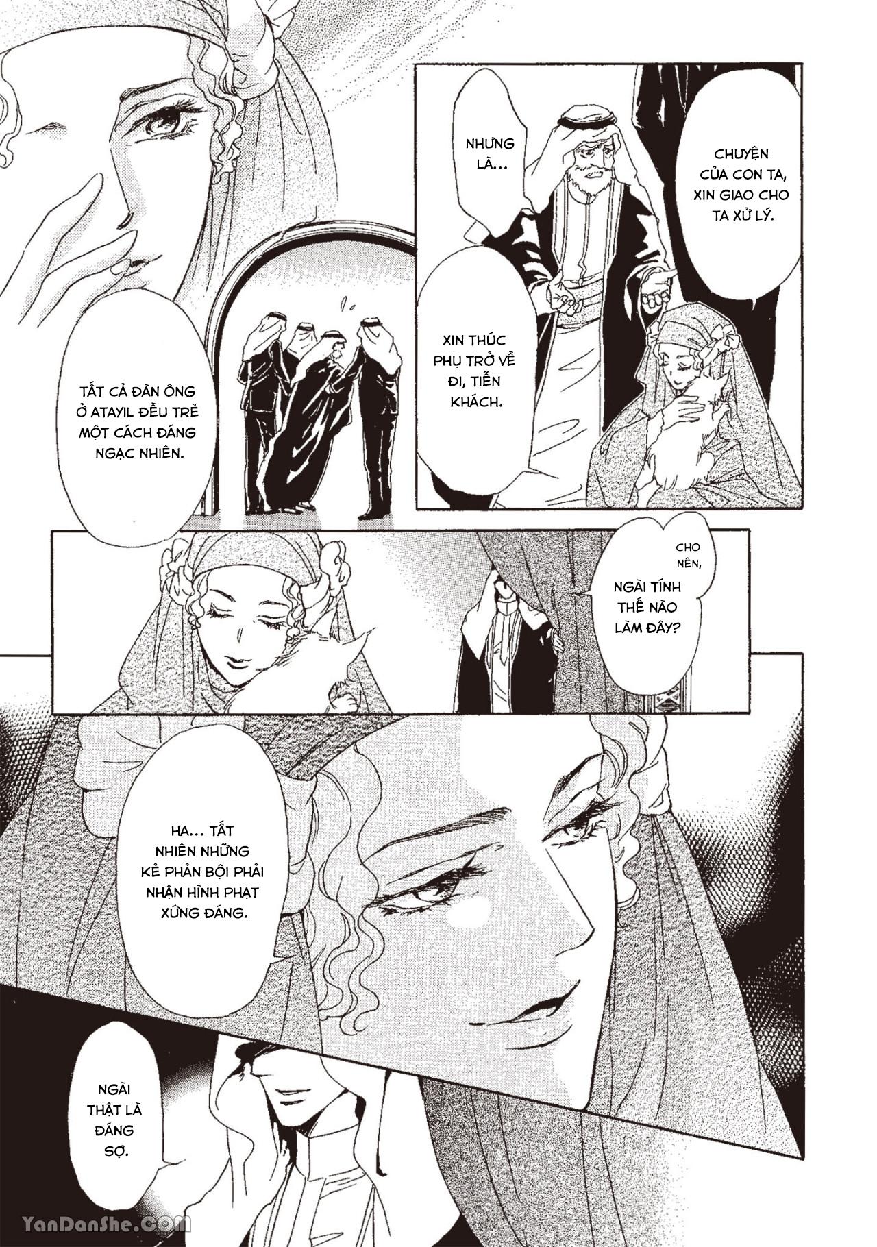 Series BL Manga Chapter 13.4 - Next Chapter 13.5