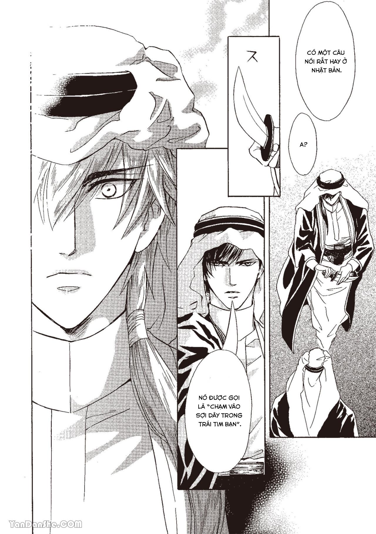 Series BL Manga Chapter 13.4 - Next Chapter 13.5