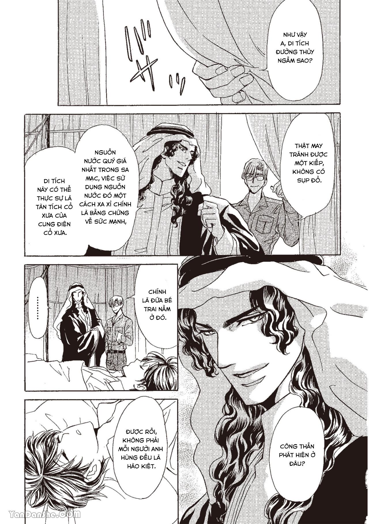 Series BL Manga Chapter 13.2 - Next Chapter 13.3