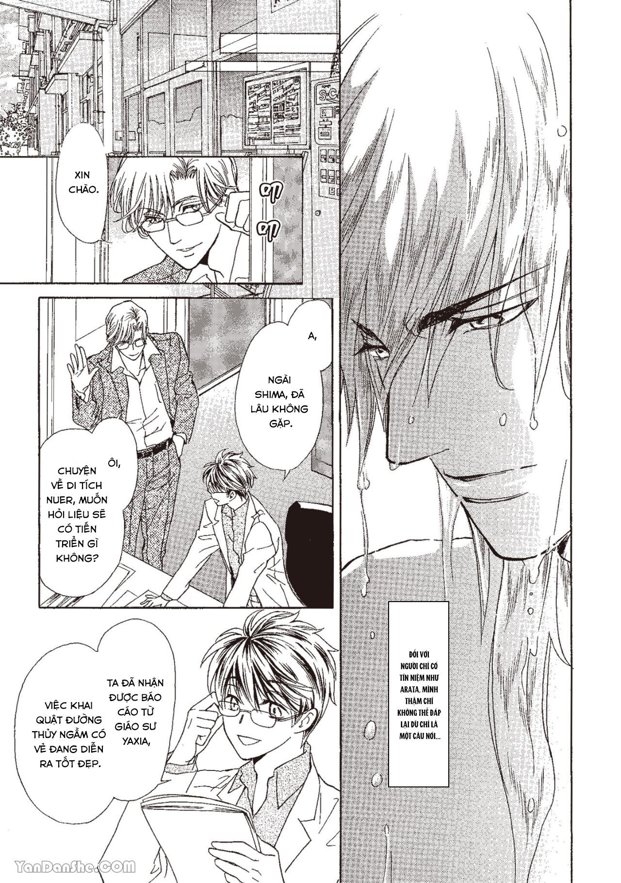 Series BL Manga Chapter 13.4 - Next Chapter 13.5