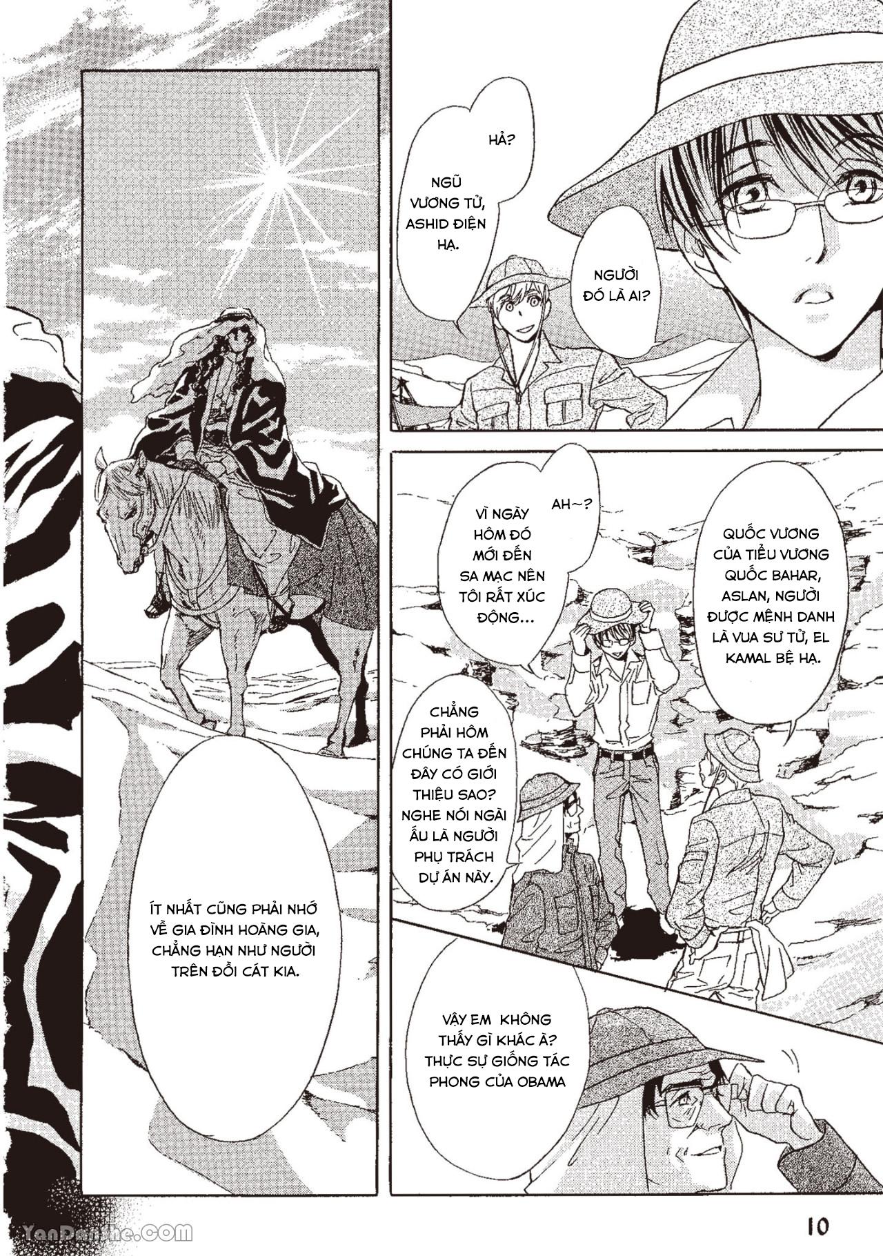 Series BL Manga Chapter 13.1 - Next Chapter 13.2