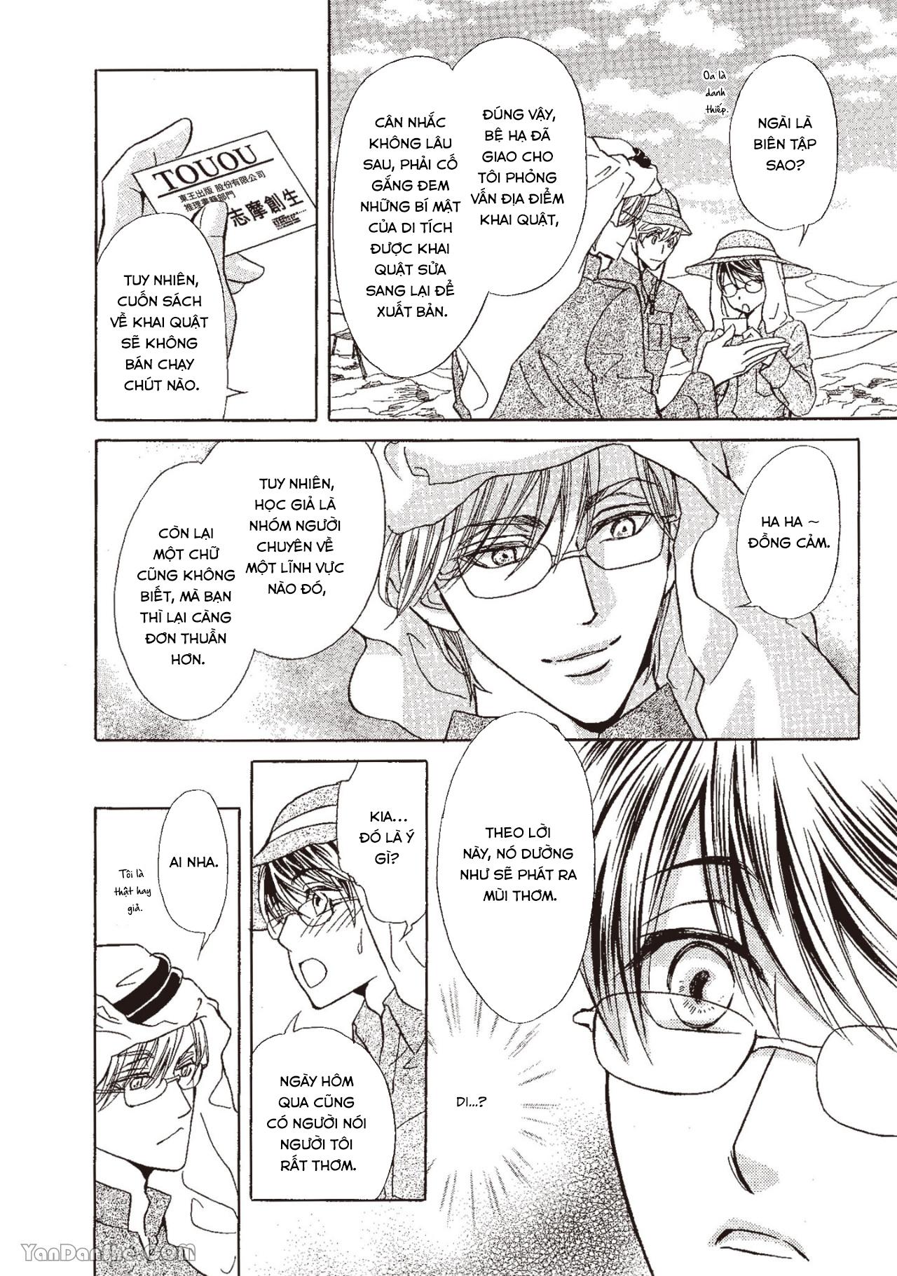 Series BL Manga Chapter 13.1 - Next Chapter 13.2