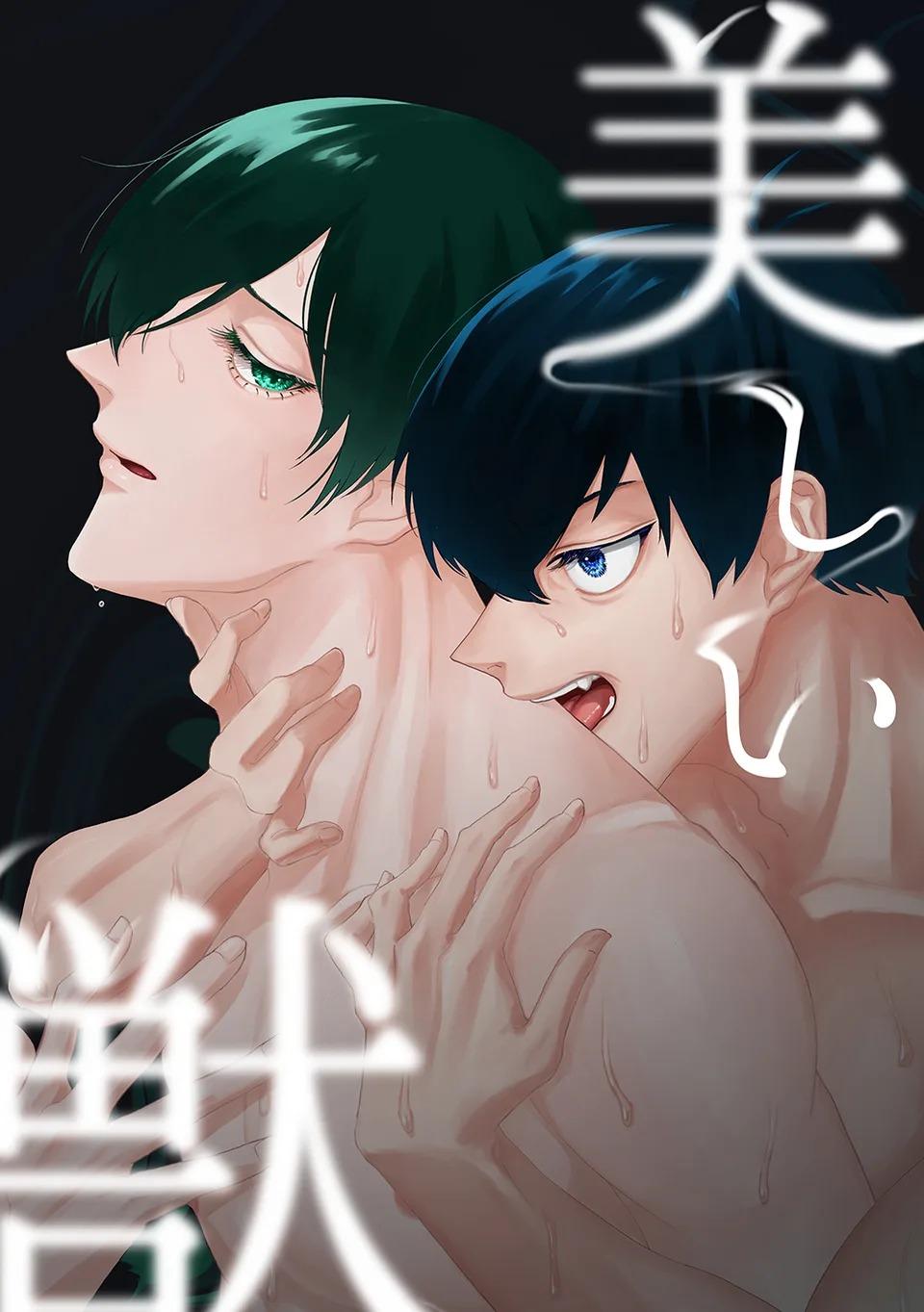 Blue Lock Dj Chapter 71 Isagi x Rin - Trang 2