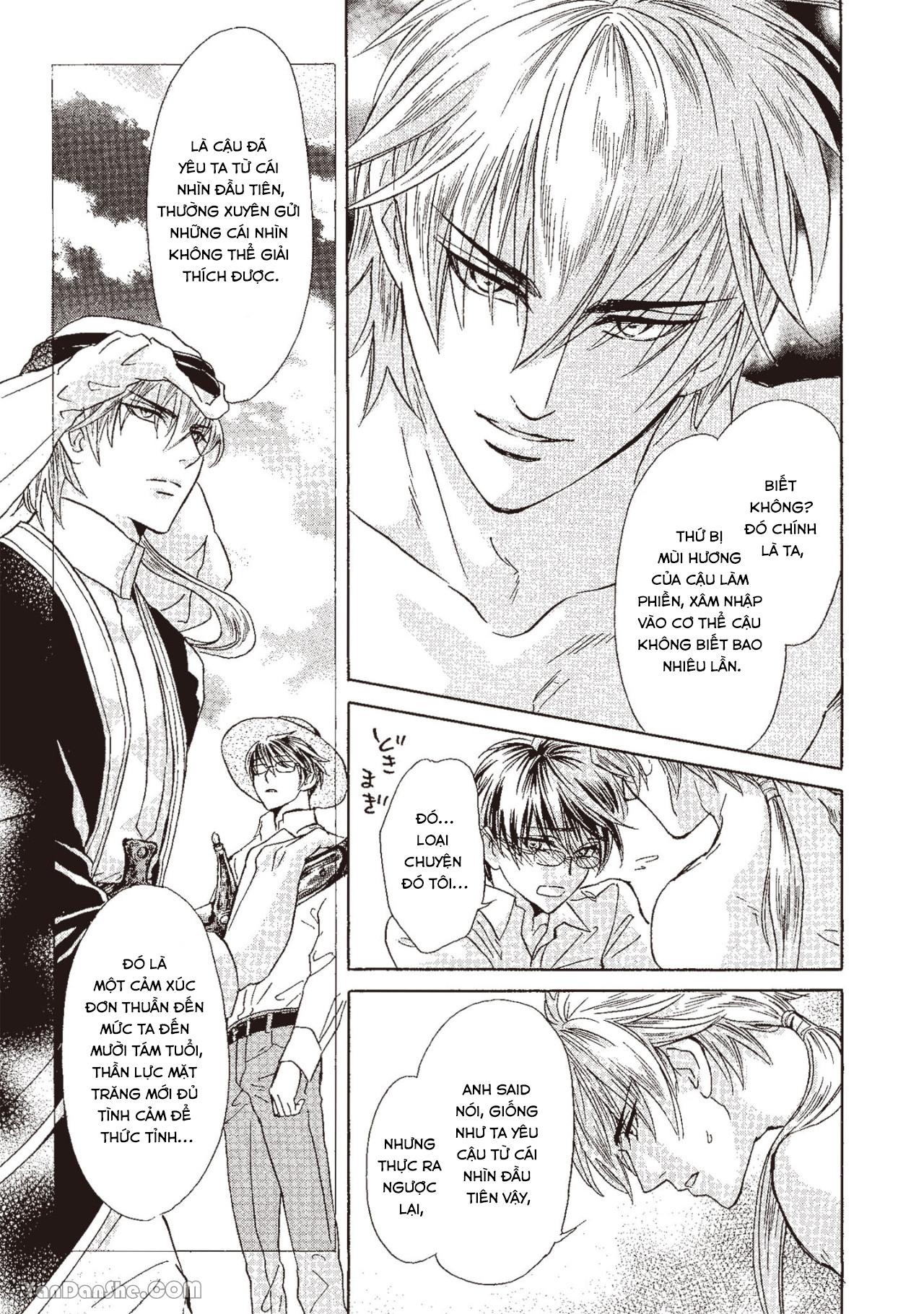 Series BL Manga Chapter 13.3 - Next Chapter 13.4