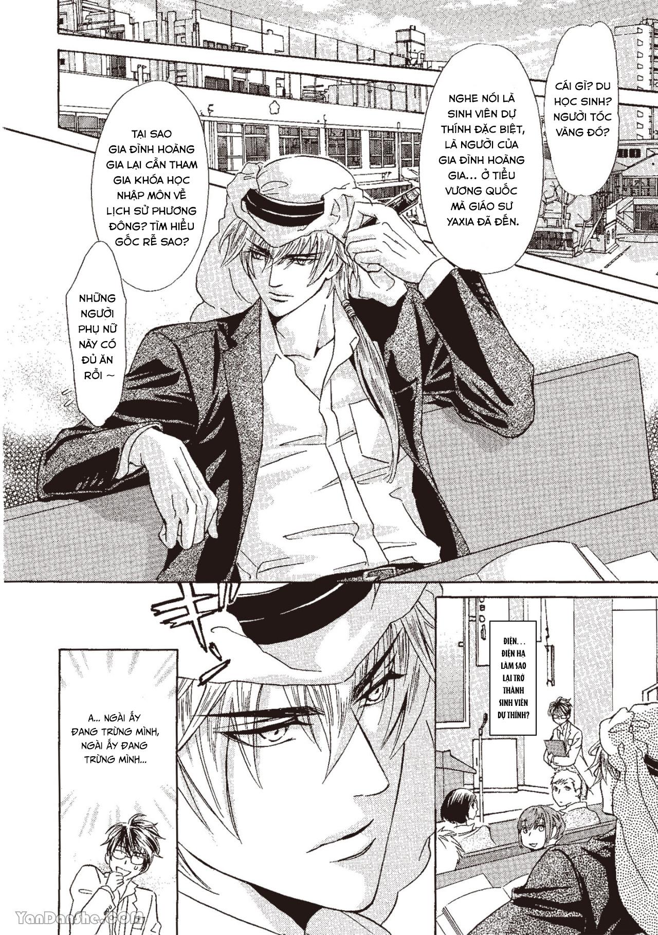 Series BL Manga Chapter 13.3 - Next Chapter 13.4