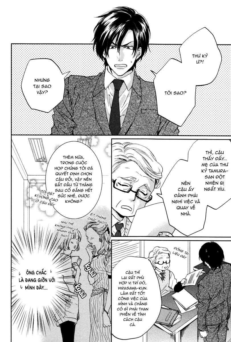 Series BL Manga Chapter 14.5 - Next Chapter 14.6