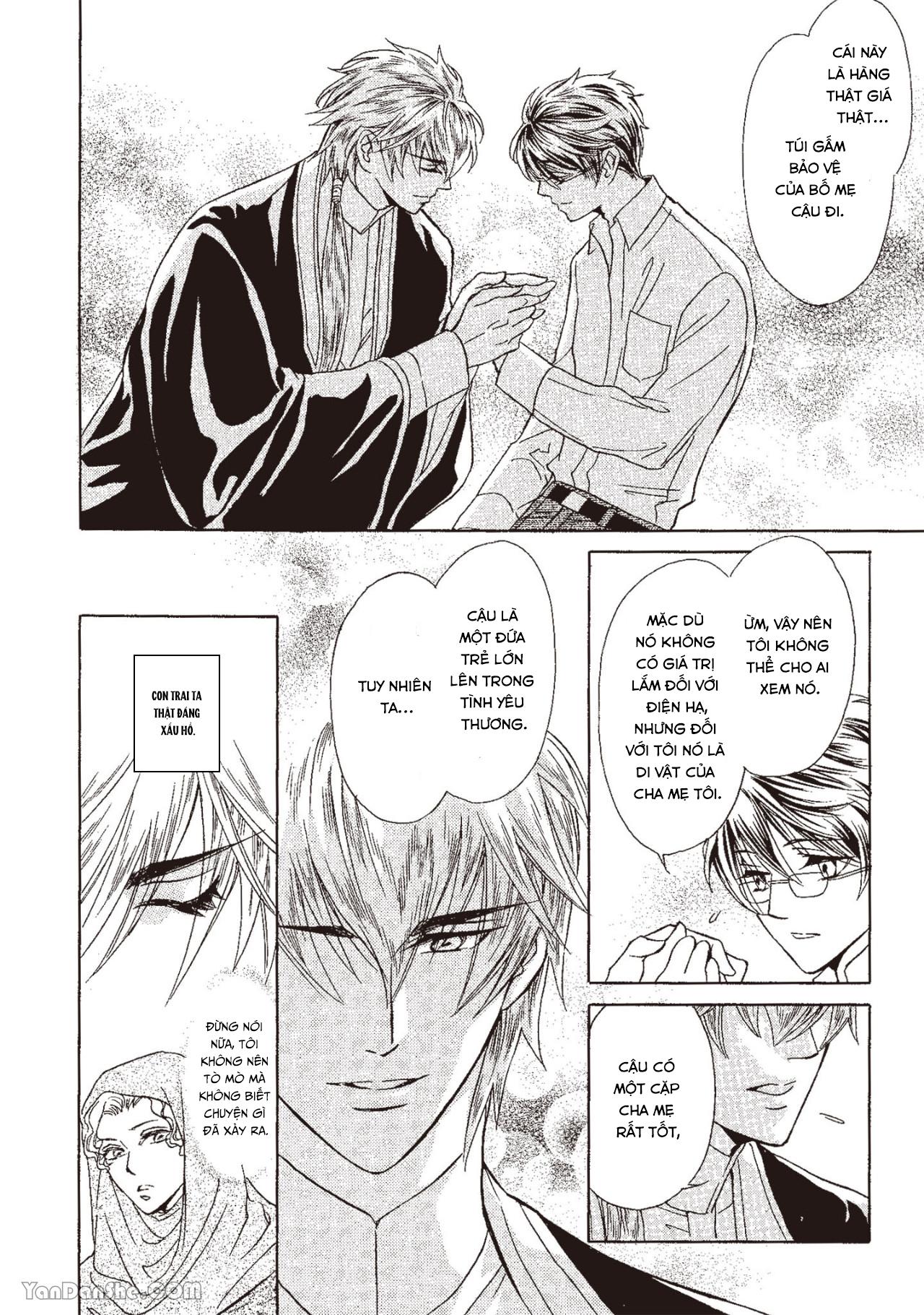 Series BL Manga Chapter 13.5 - Next Chapter 13.6