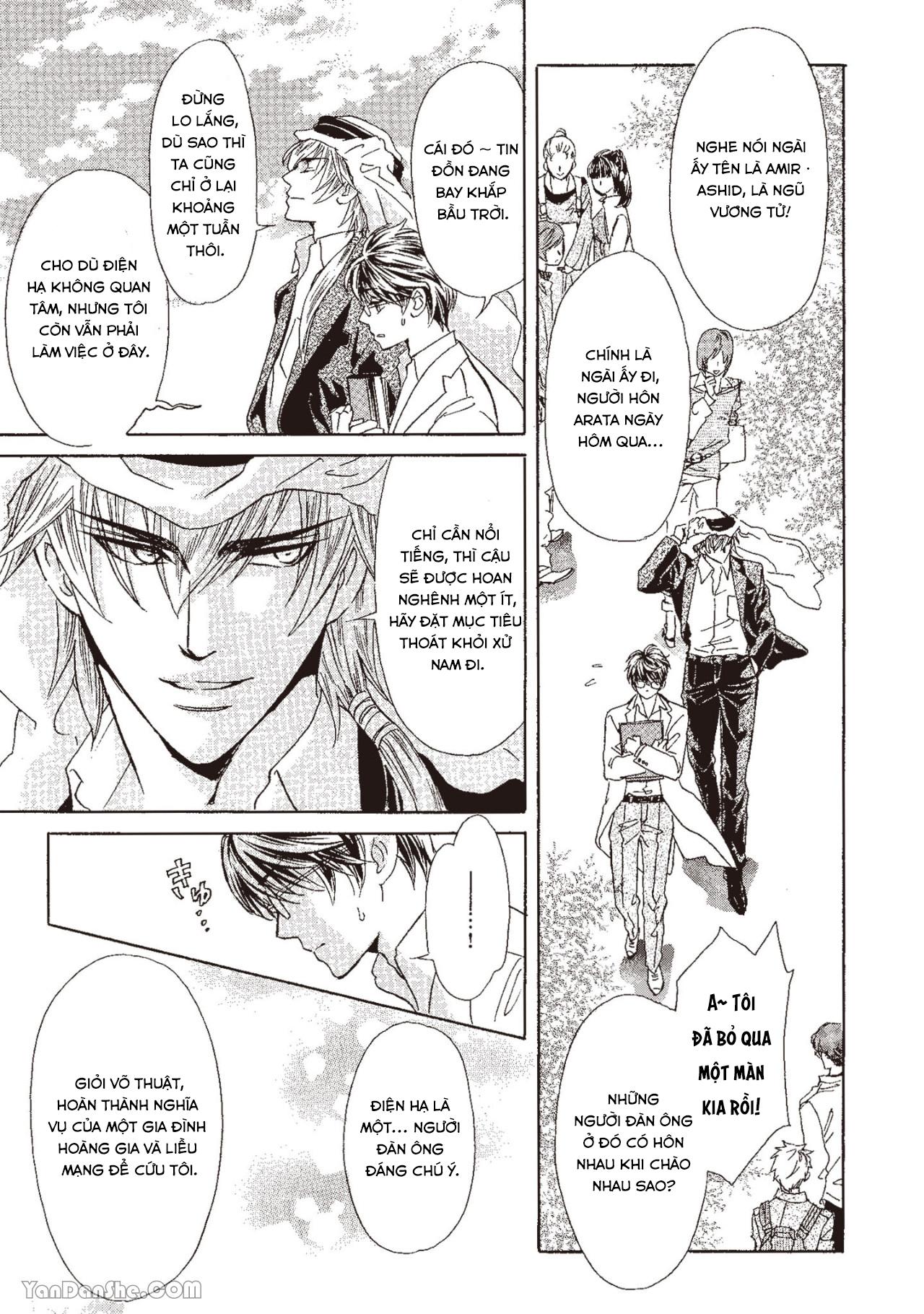 Series BL Manga Chapter 13.3 - Next Chapter 13.4