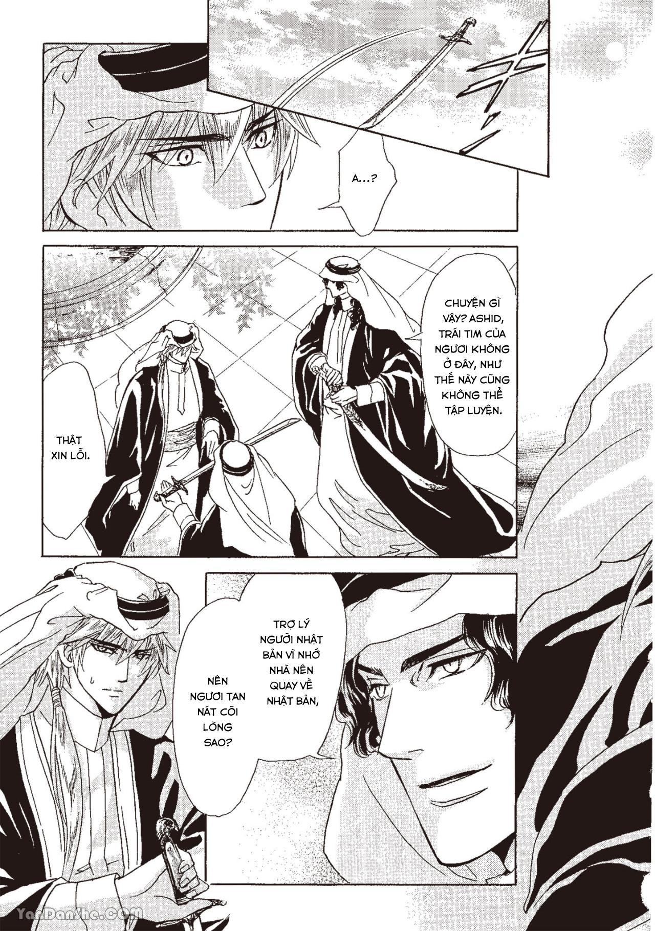 Series BL Manga Chapter 13.3 - Next Chapter 13.4