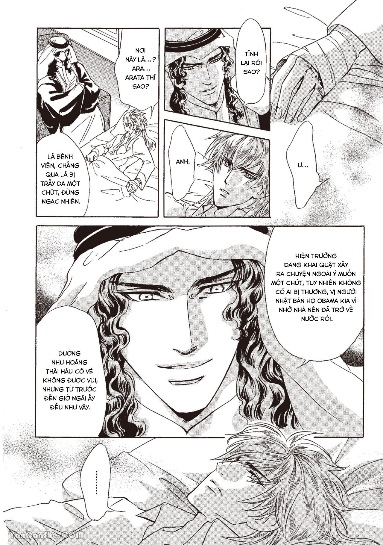 Series BL Manga Chapter 13.2 - Next Chapter 13.3