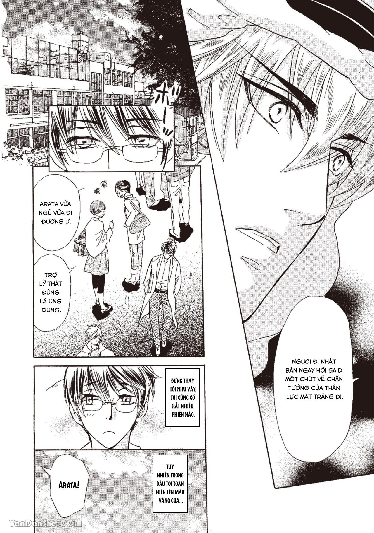 Series BL Manga Chapter 13.3 - Next Chapter 13.4