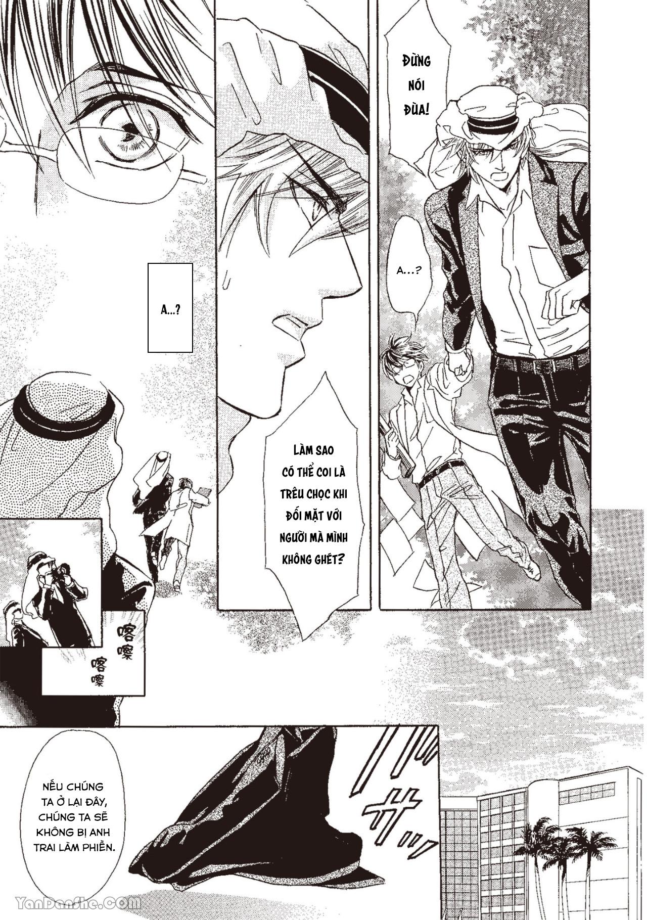 Series BL Manga Chapter 13.3 - Next Chapter 13.4