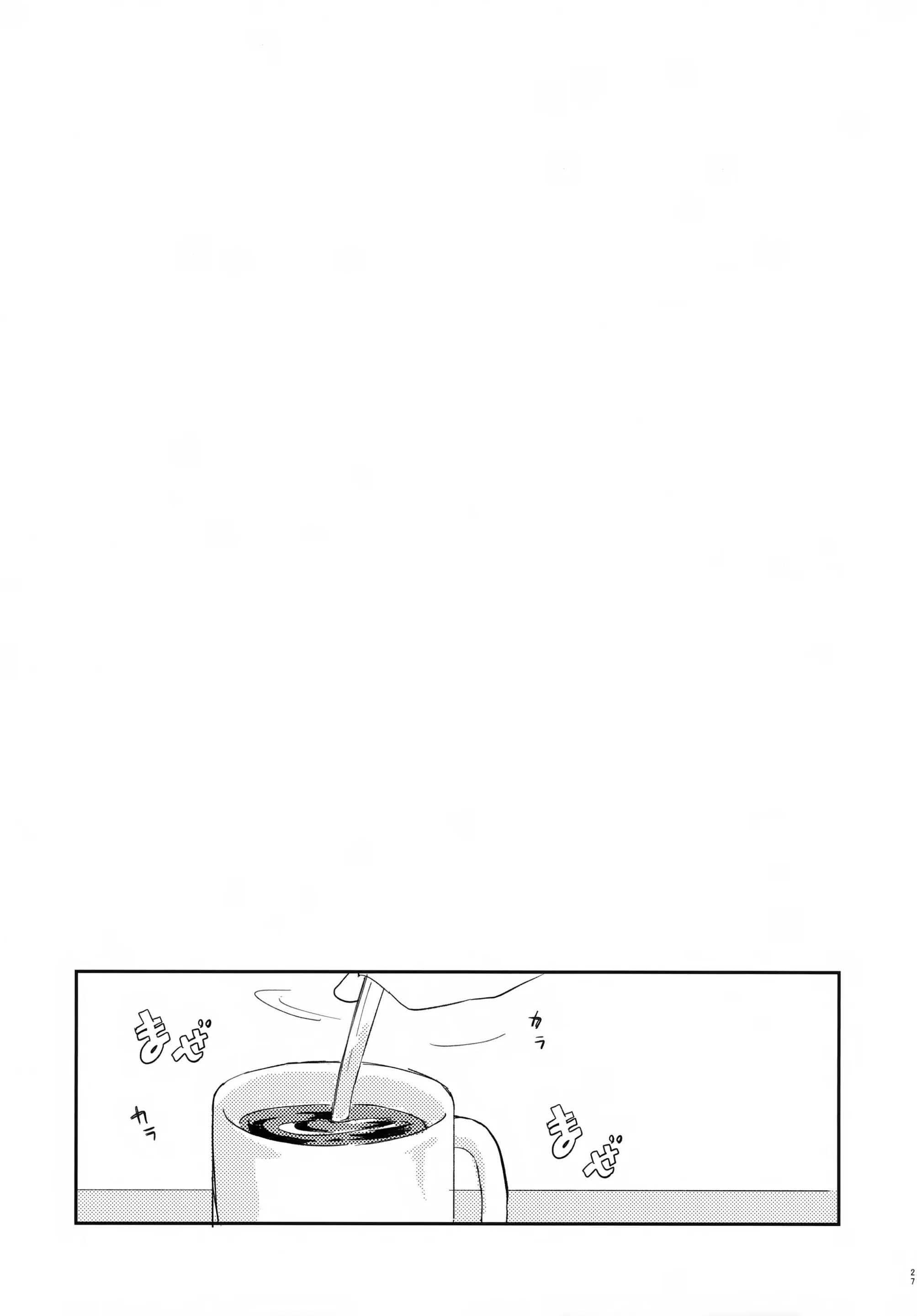 Blue Lock Dj Chapter 69 Bachira x Isagi - Trang 2