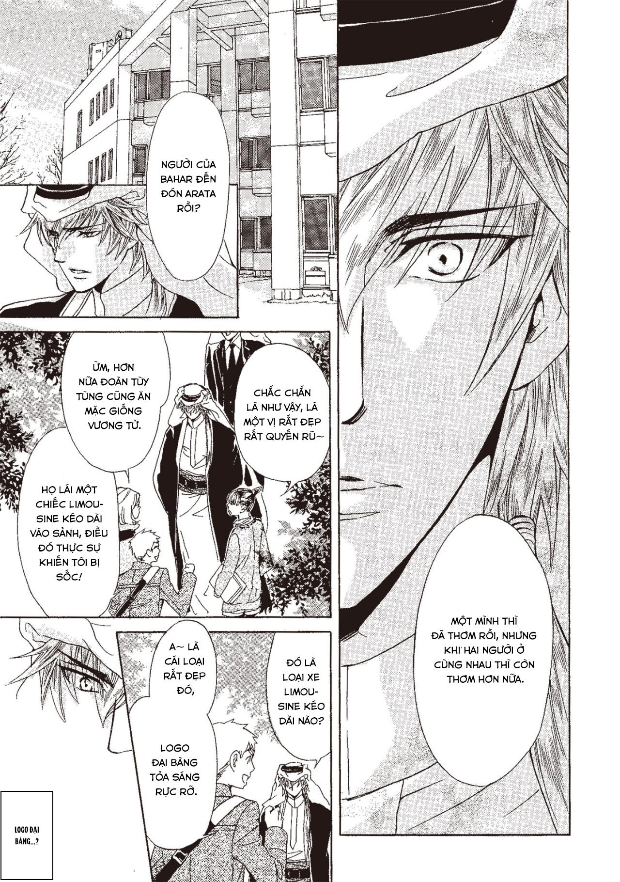 Series BL Manga Chapter 13.5 - Next Chapter 13.6