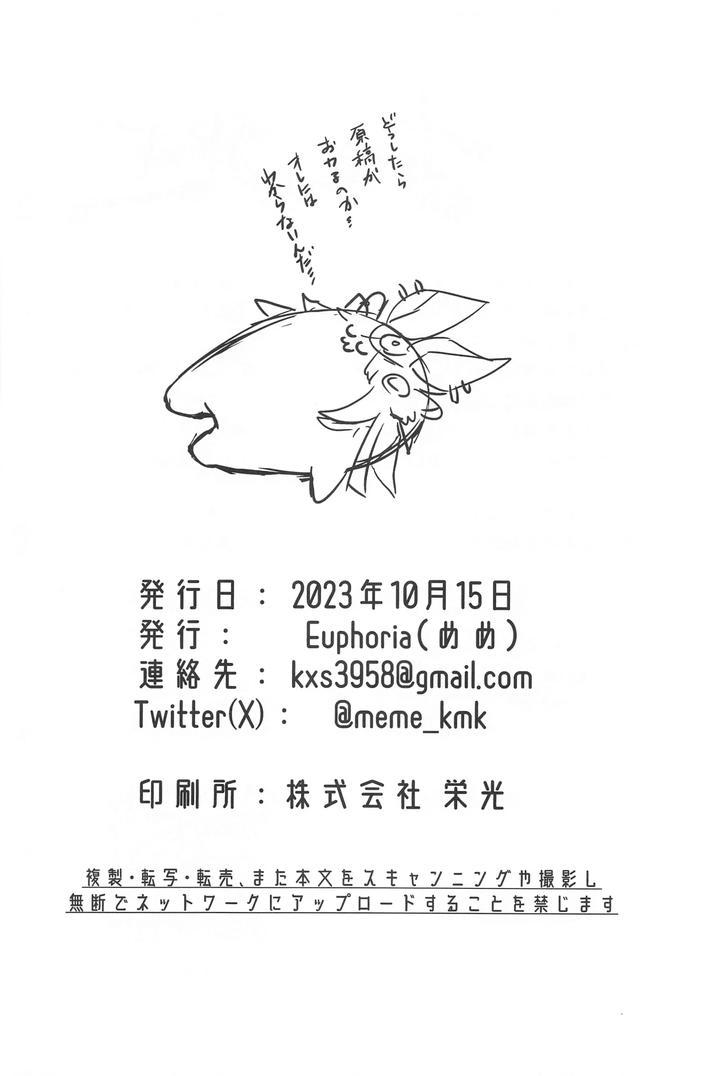 ONESHOT COI LÀ NỨNG Chapter 272 - Next Chapter 273