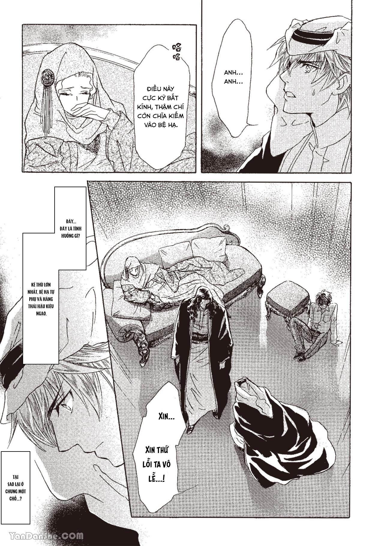 Series BL Manga Chapter 13.5 - Next Chapter 13.6