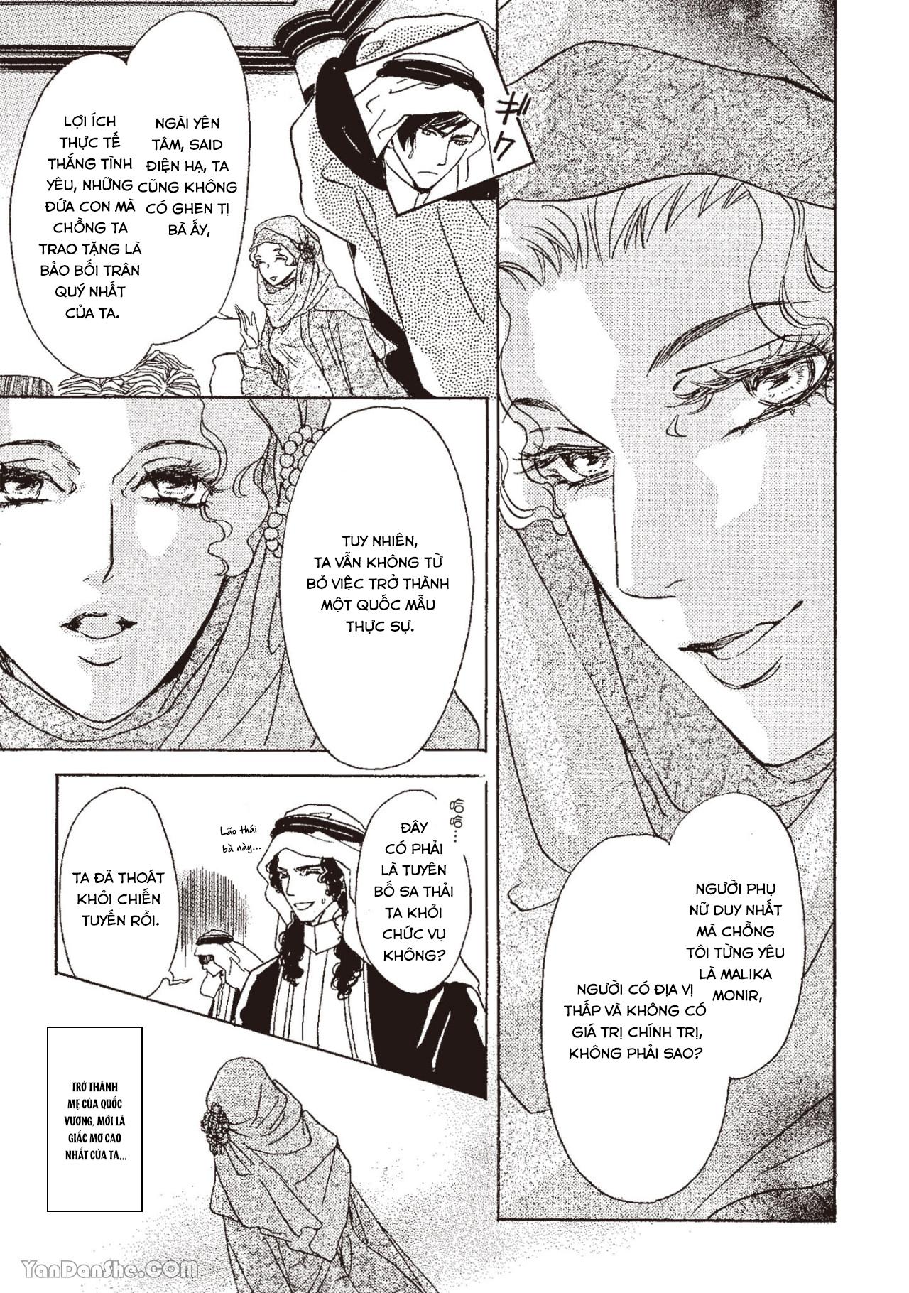 Series BL Manga Chapter 13.6 - Next Chapter 14.1