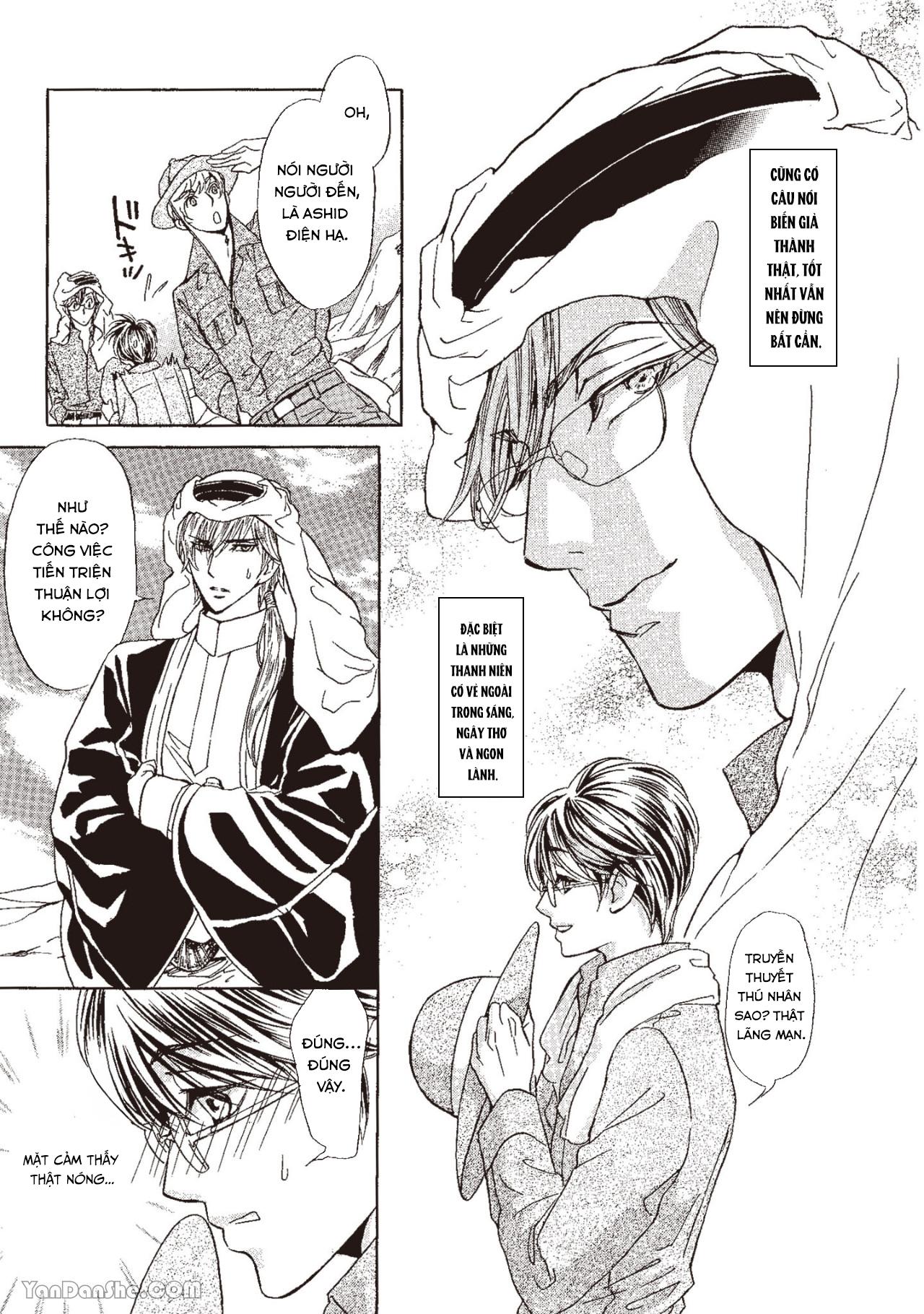 Series BL Manga Chapter 13.1 - Next Chapter 13.2