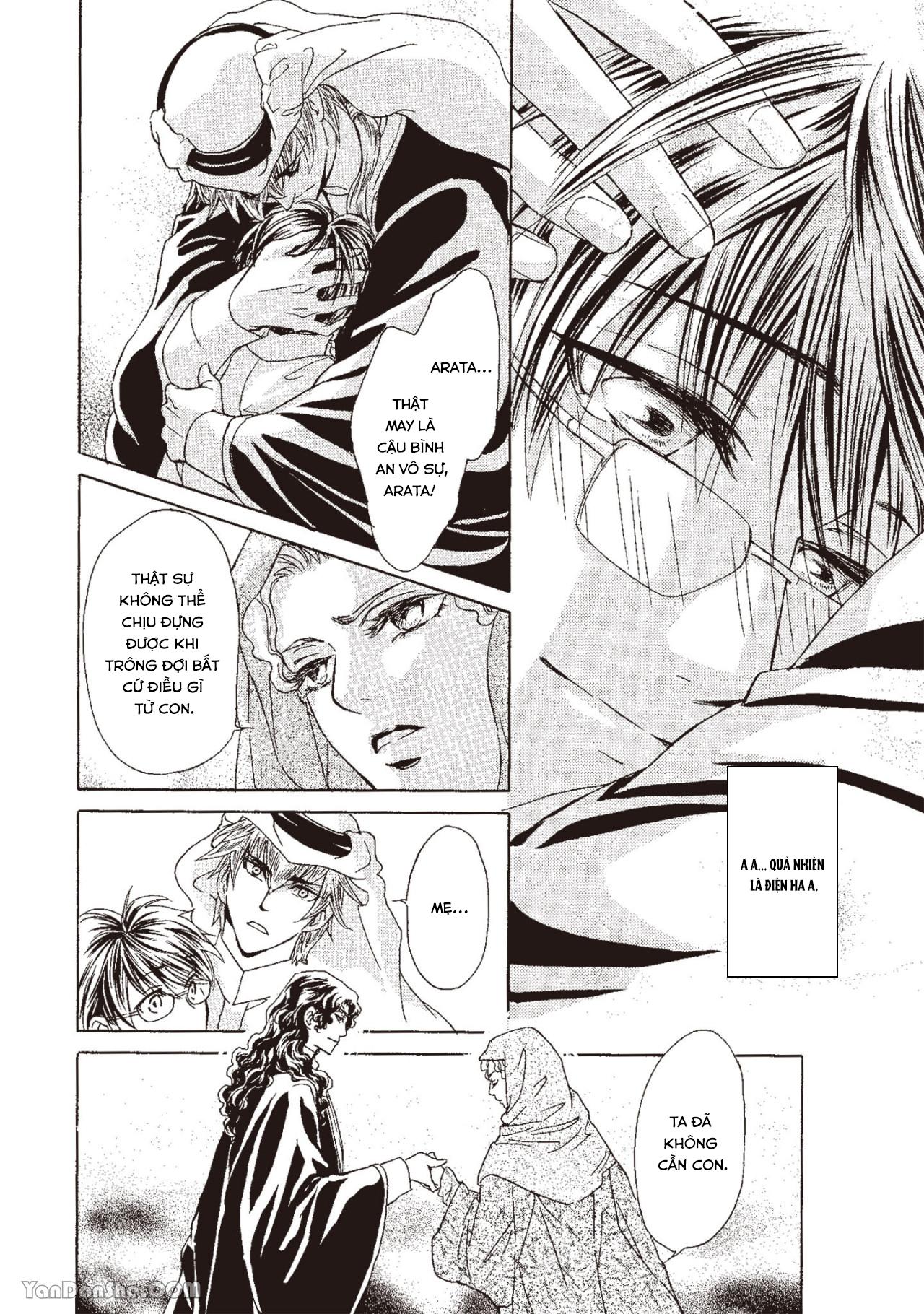 Series BL Manga Chapter 13.5 - Next Chapter 13.6