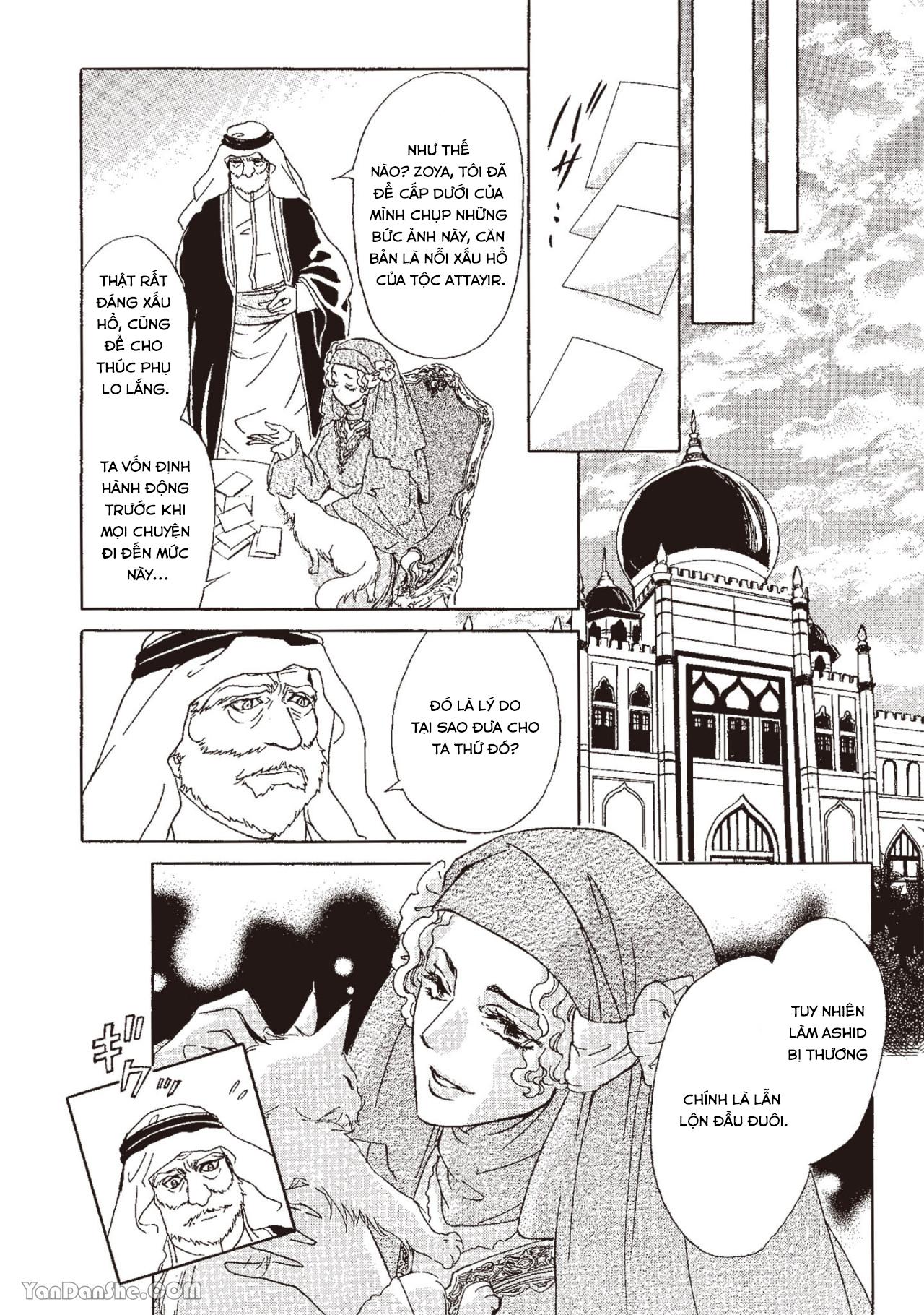 Series BL Manga Chapter 13.4 - Next Chapter 13.5