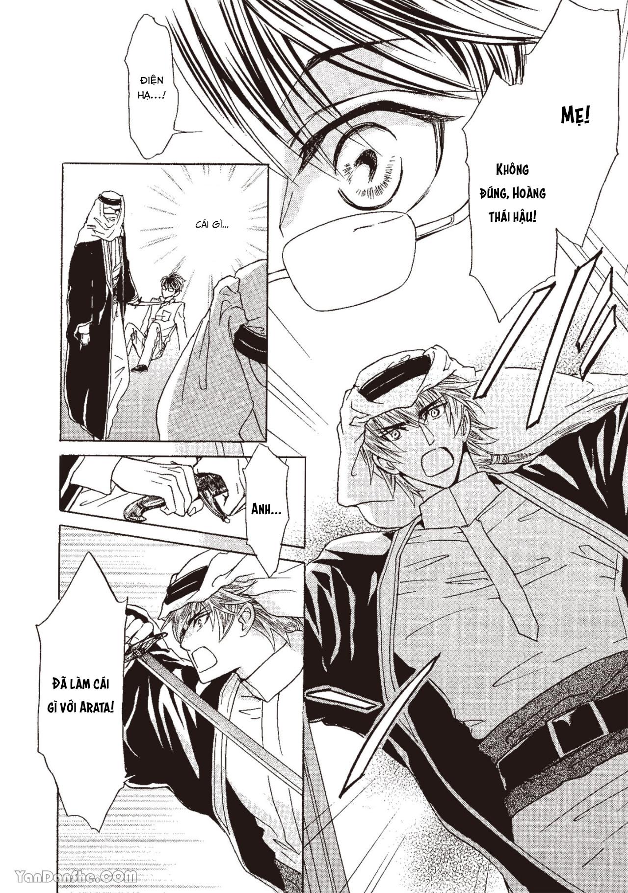 Series BL Manga Chapter 13.5 - Next Chapter 13.6